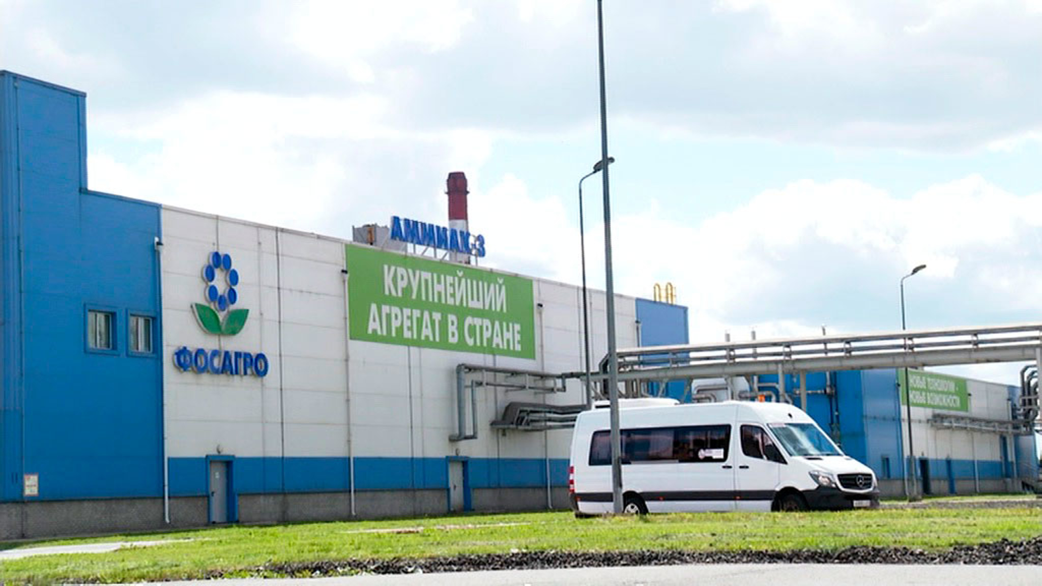 В Череповце удалось устранить утечку аммиака на заводе