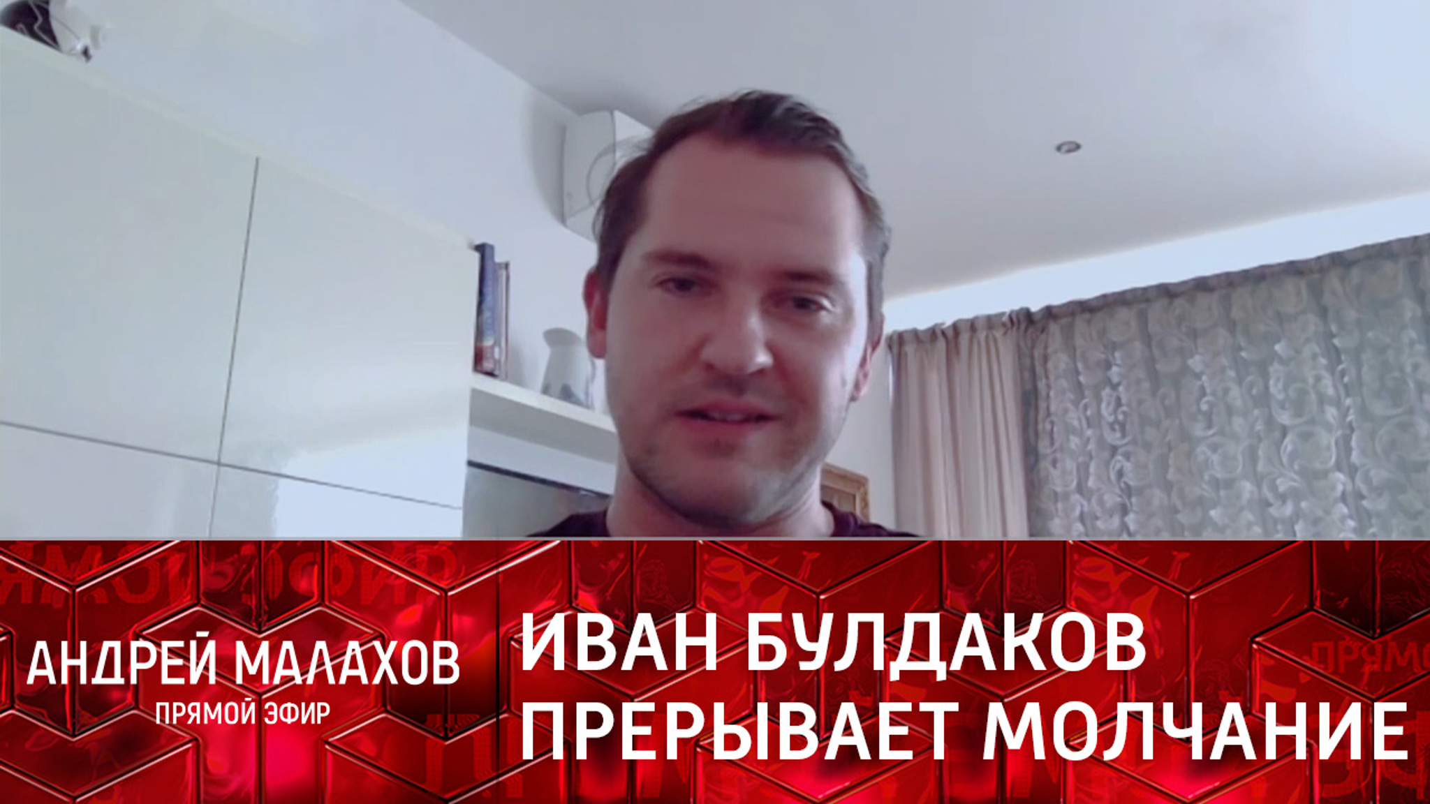 "Я хочу половину отца": сын Булдакова не желает отдавать наследство Баксову