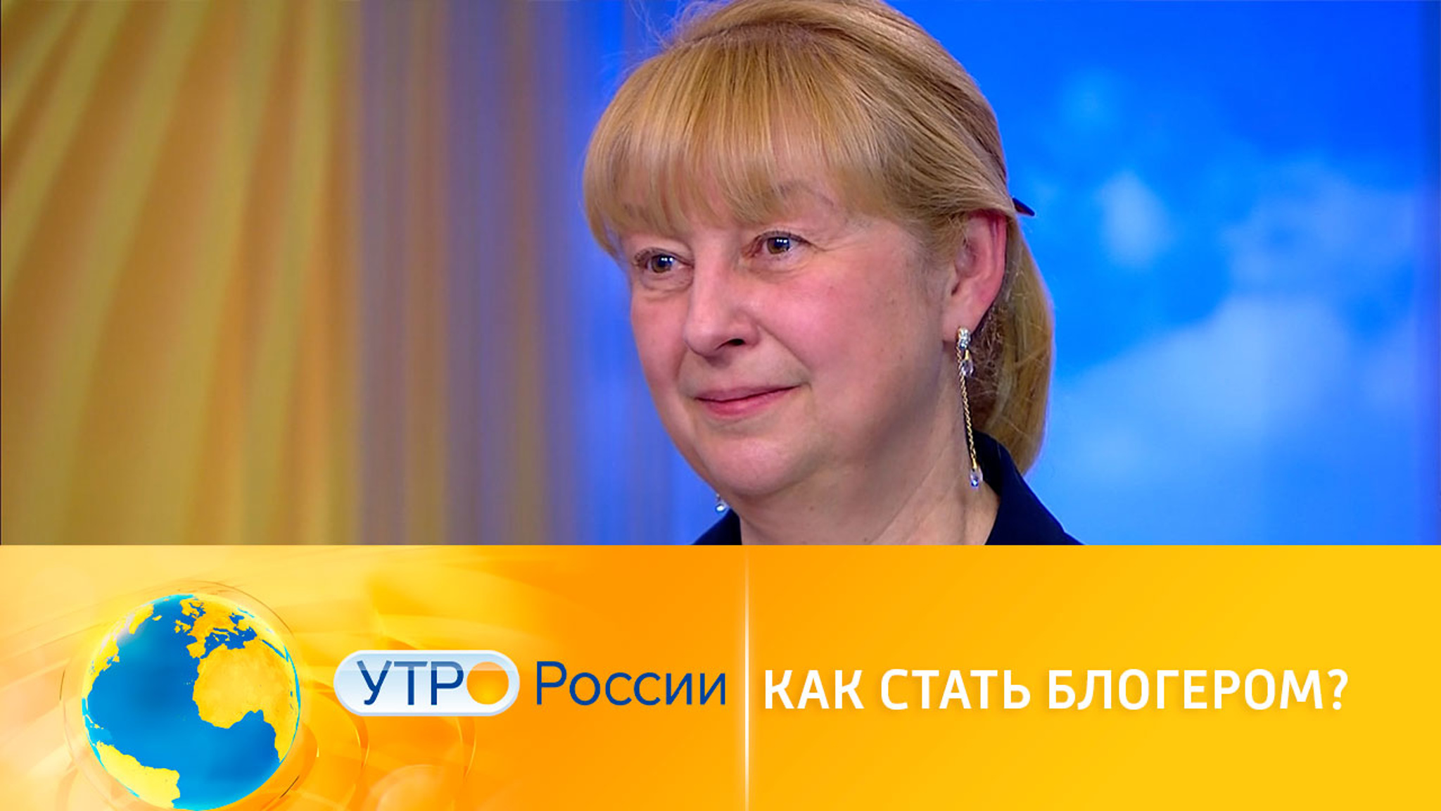 Как стать блогером?