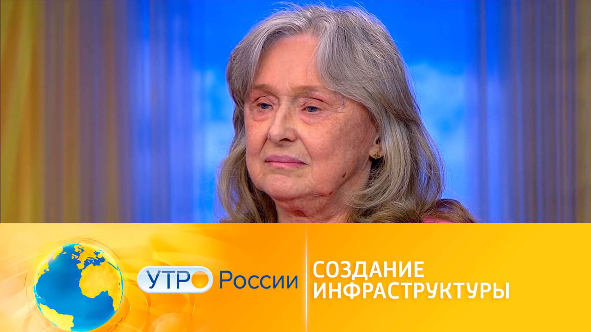 Создание инфраструктуры для новостроек