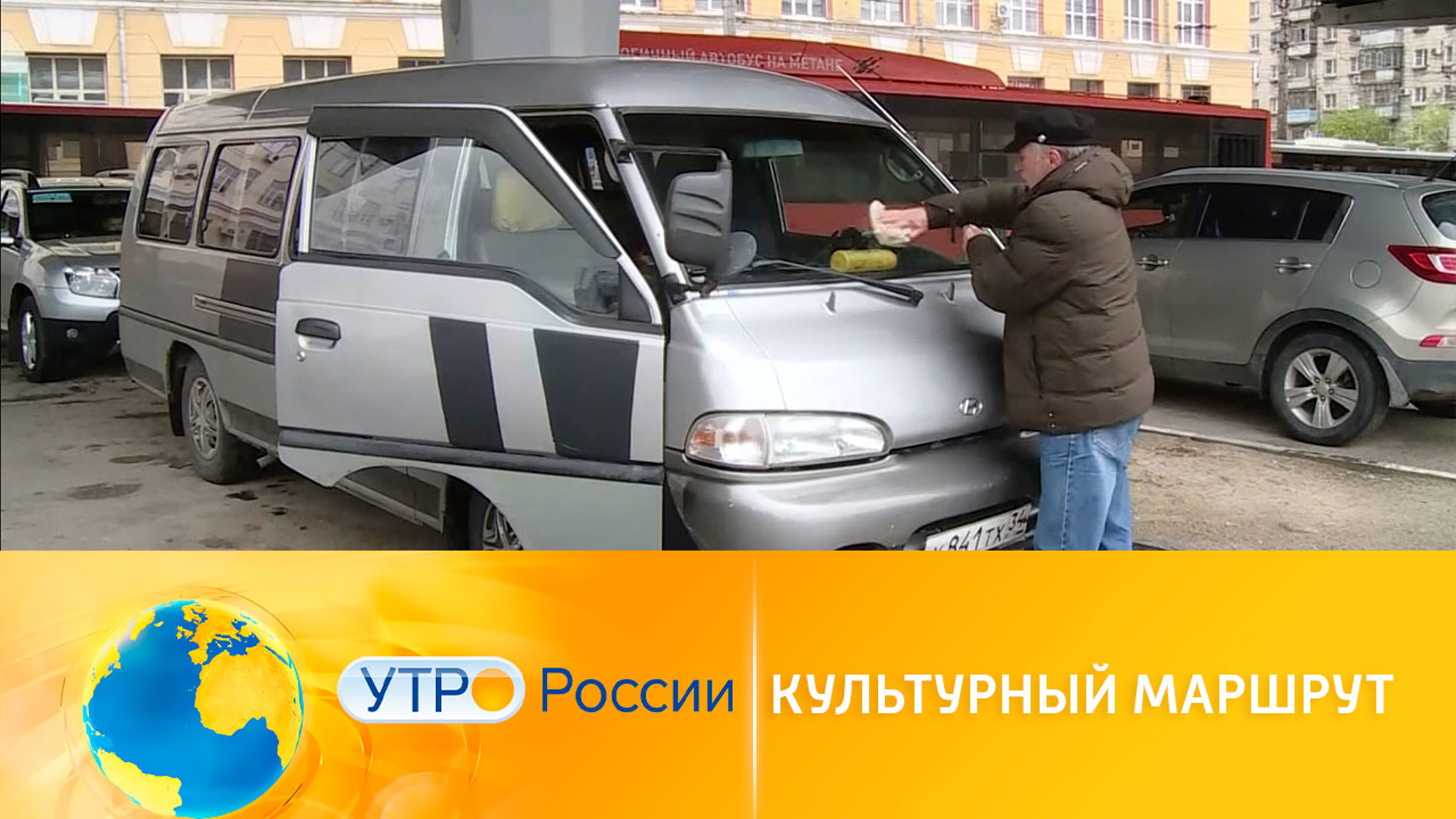 Водитель автобуса создал культурный маршрут по родному краю