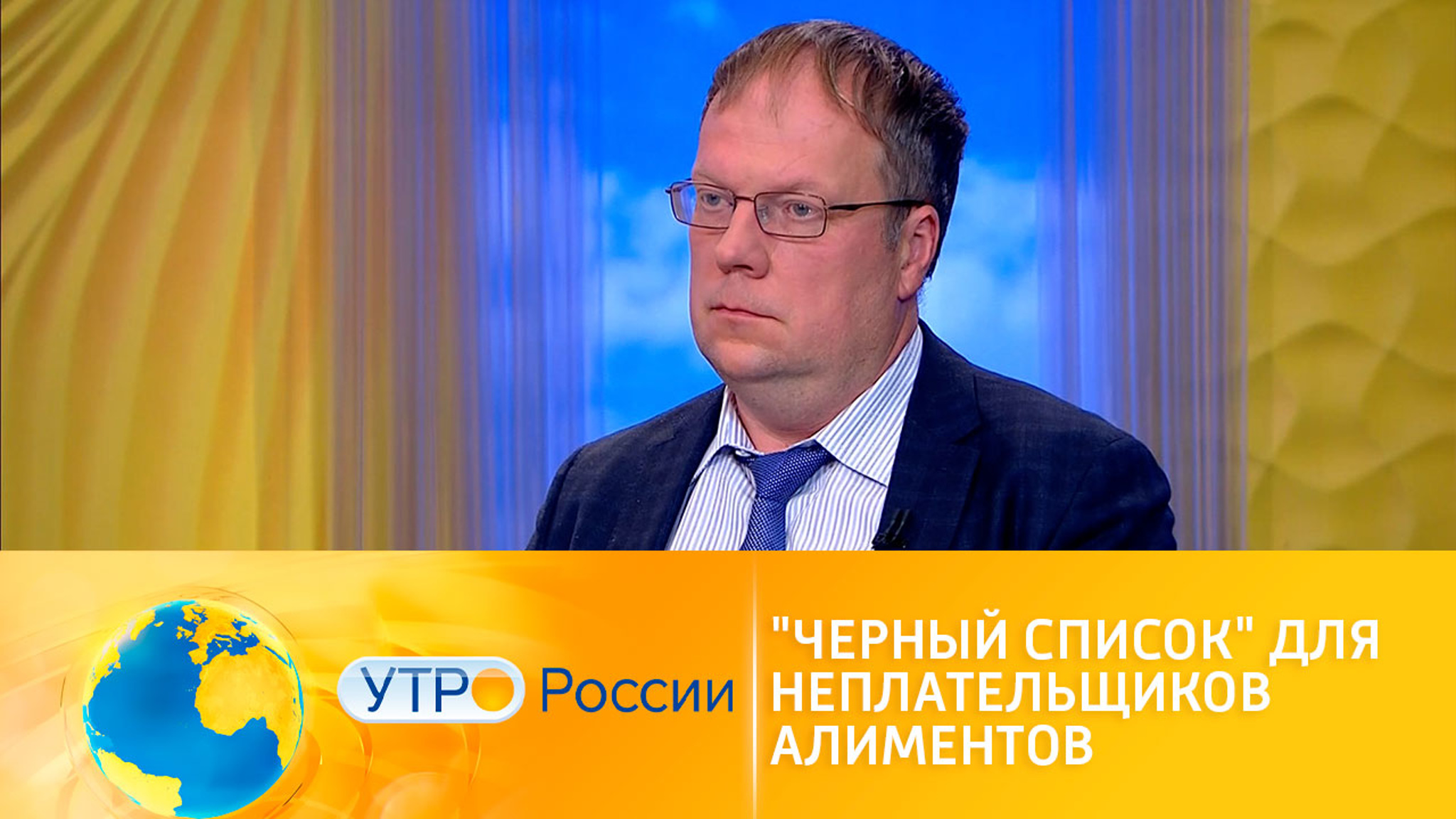 "Черный список" для неплательщиков алиментов
