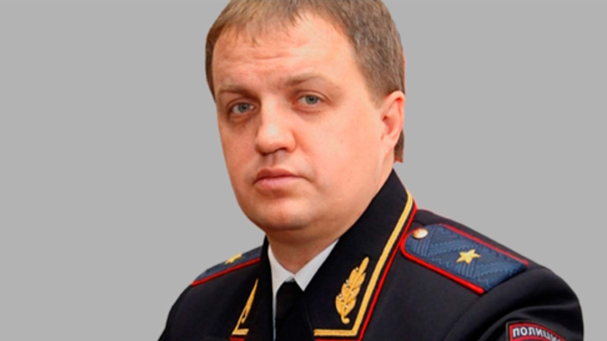 Назначен новый начальник ГИБДД Москвы