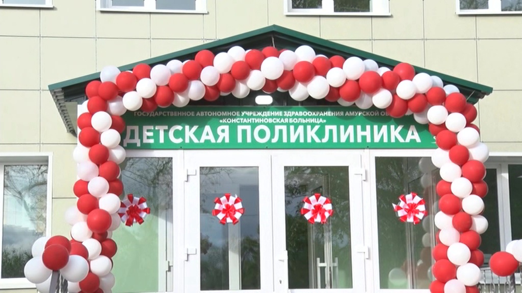 Все поликлиники Амурской области отремонтируют в течение трех ближайших лет