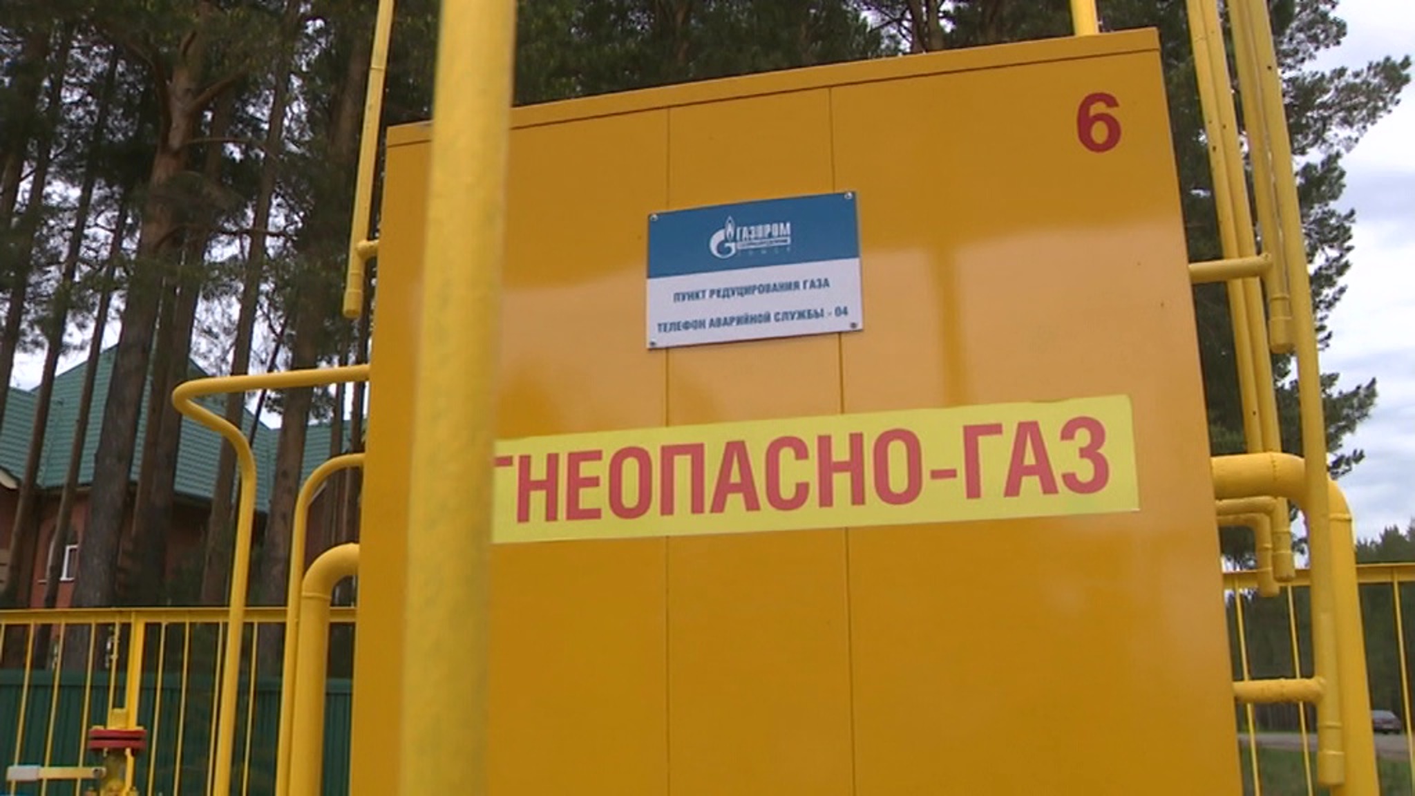 В Томской области более тысячи домов обеспечили природным газом