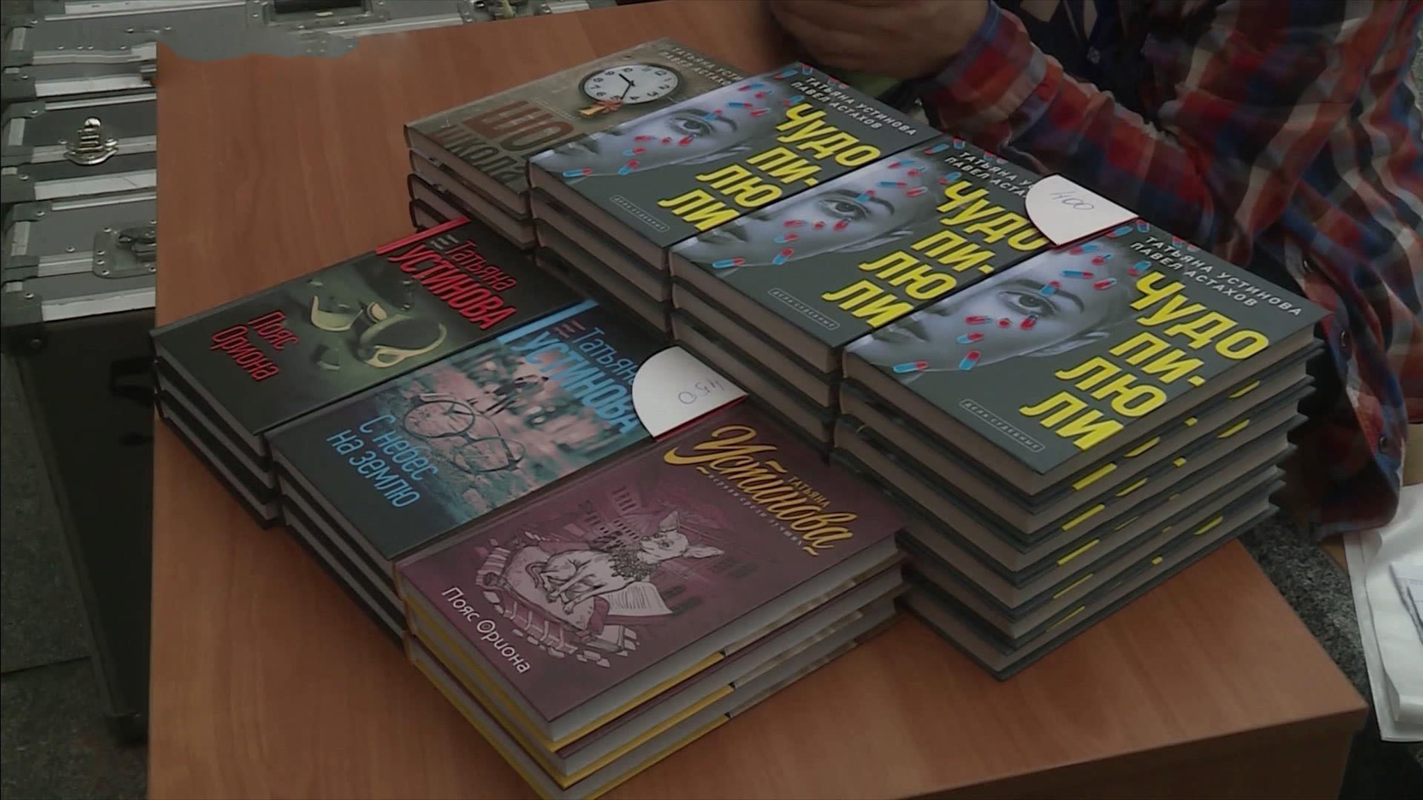 Международный книжный салон в Санкт-Петербурге: новинки смотра