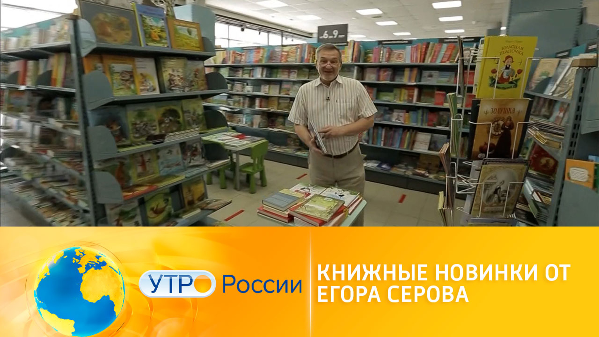 Книжные новинки для детей
