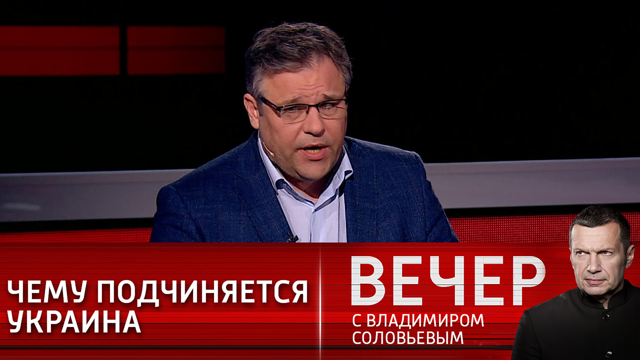 Родион Мирошник: Украина подчиняется конкретному давлению