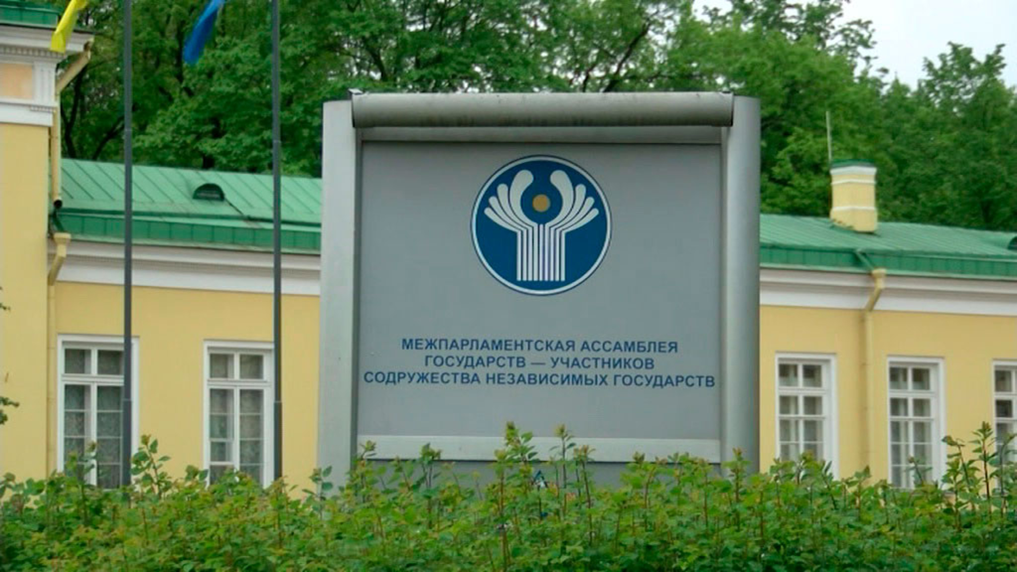 Зеленая энергетика и сохранение Арктики: в Петербурге стартовал экологический конгресс
