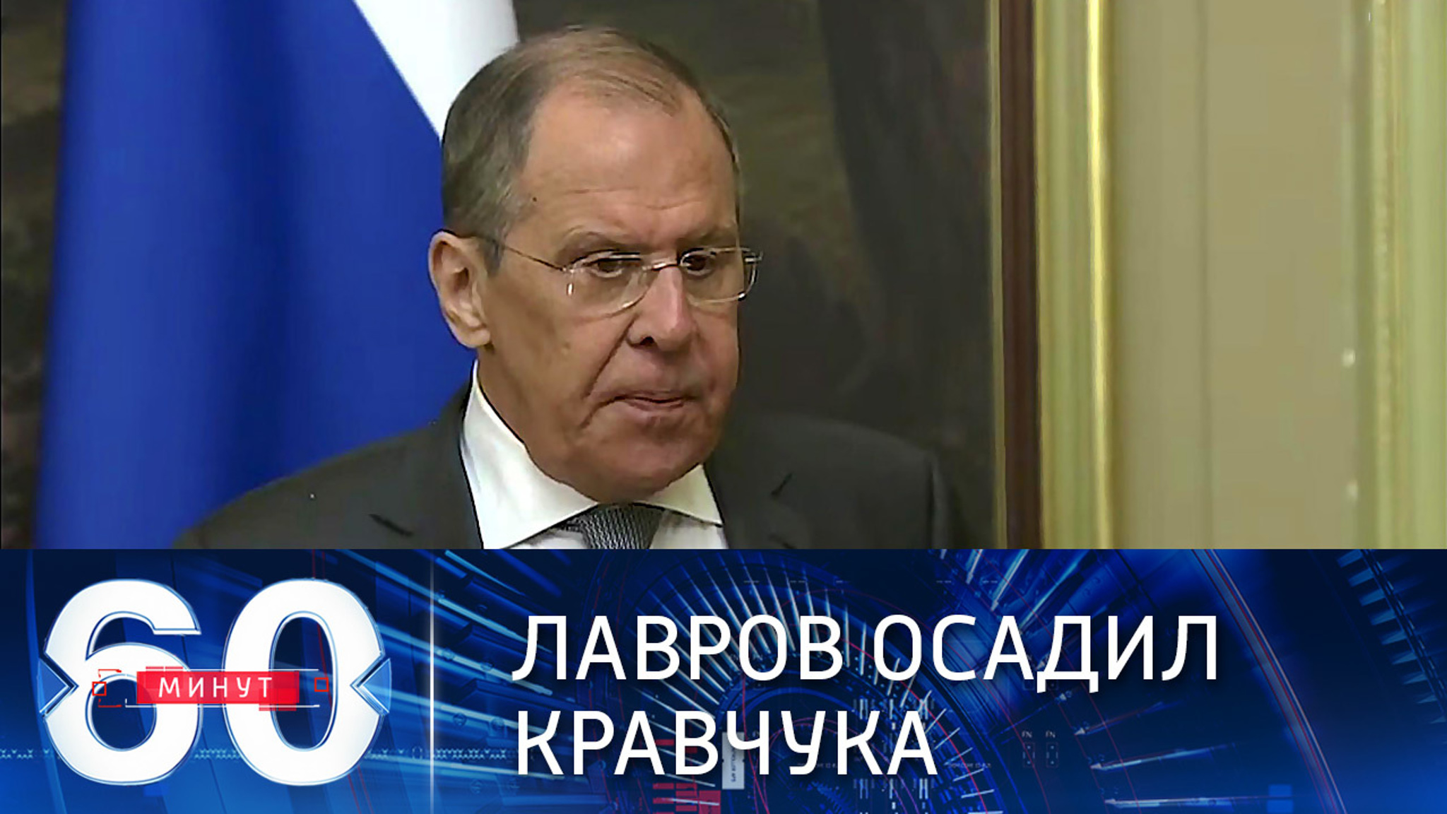 Лавров о поиске новой площадки для контактной группы