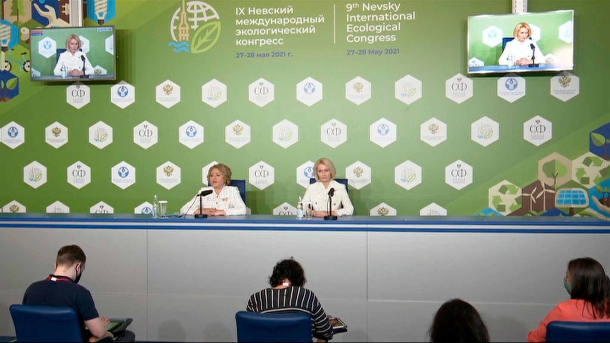 Совместный брифинг Валентины Матвиенко и Виктории Абрамченко