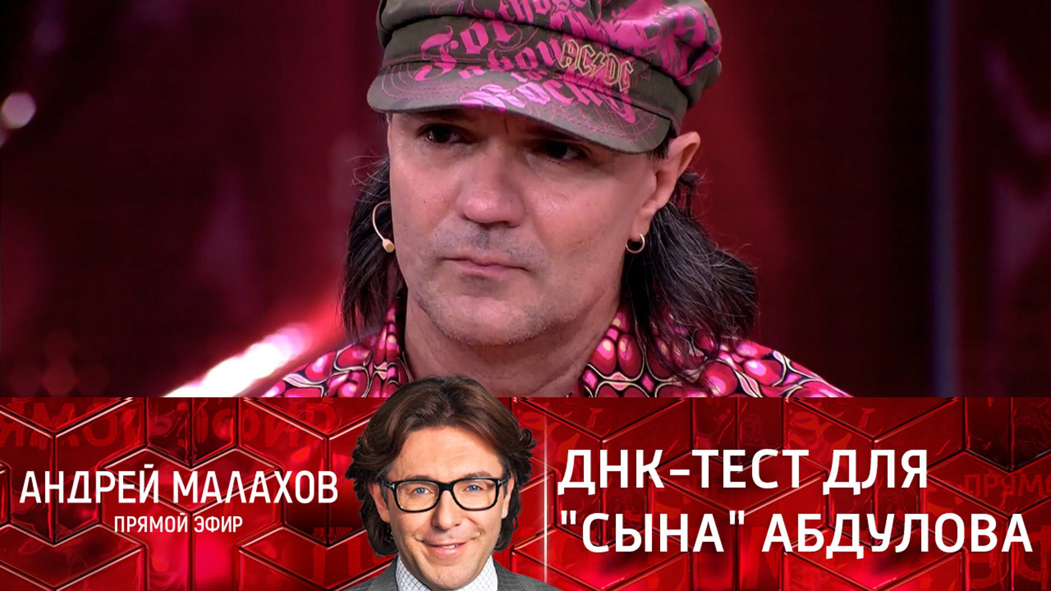 Предполагаемый сын Абдулова заплакал после ДНК-теста
