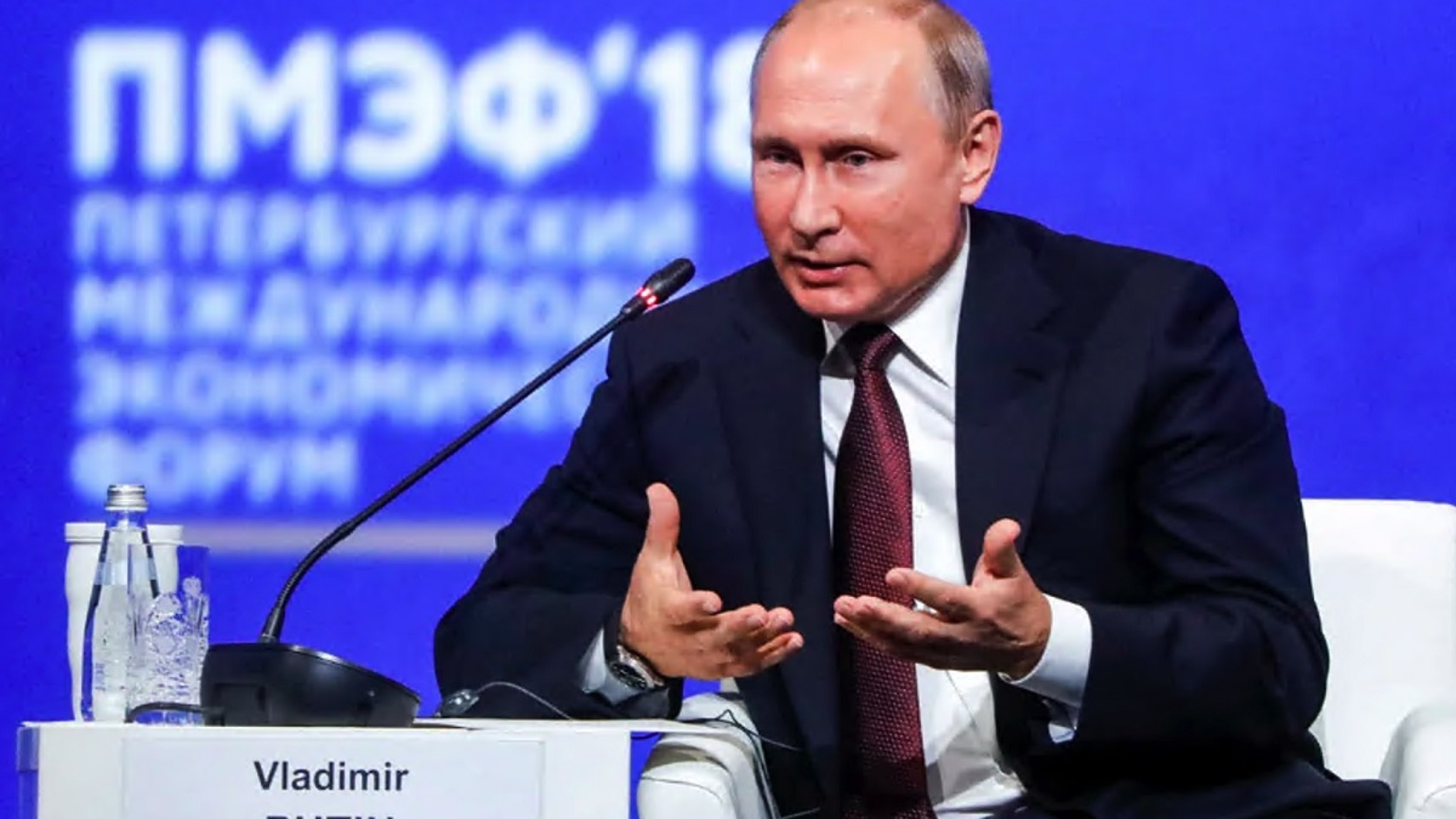 Путин работает над своим выступлением на ПМЭФ