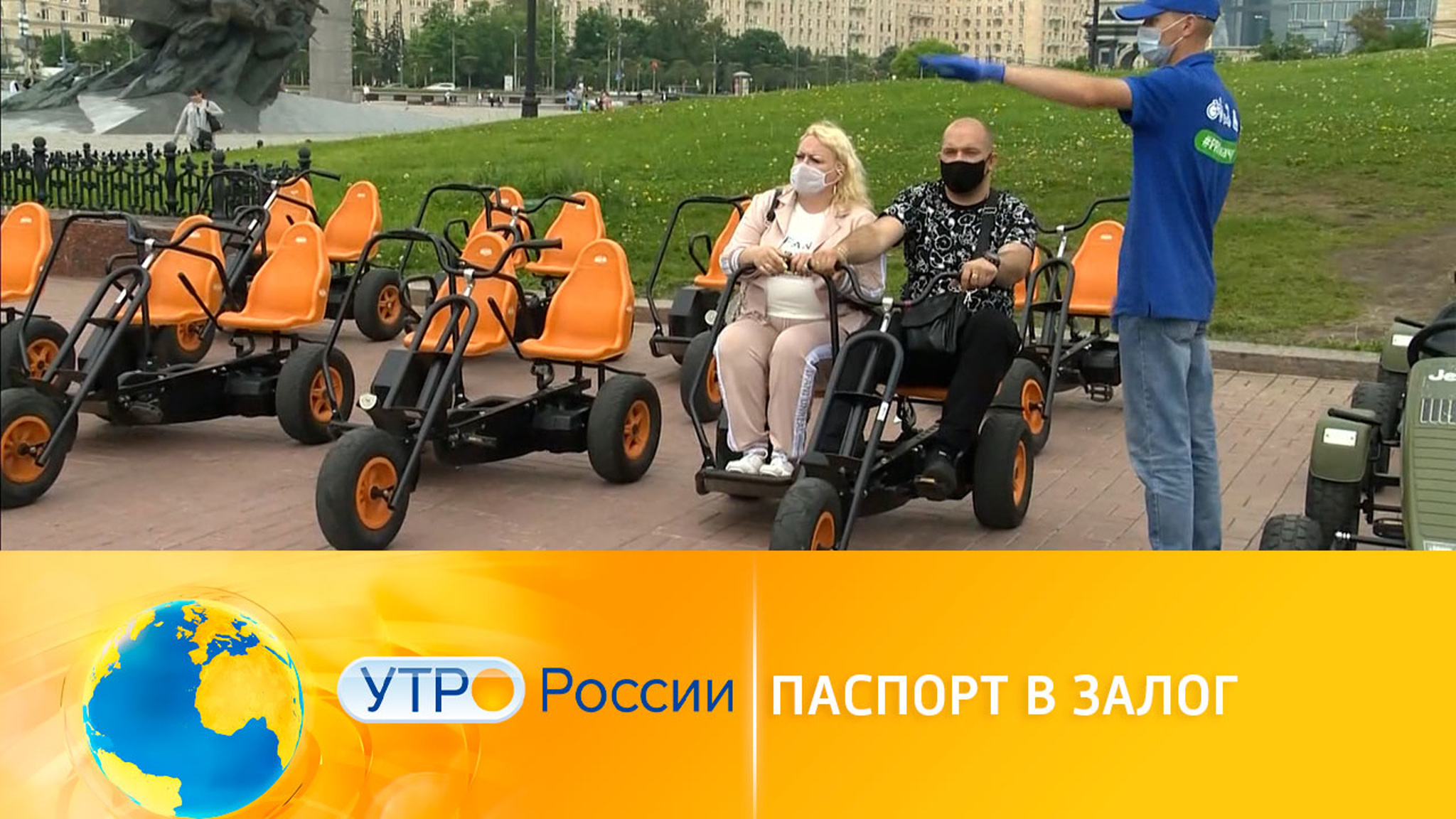 Паспорт в залог: чем может обернуться передача документа в чужие руки