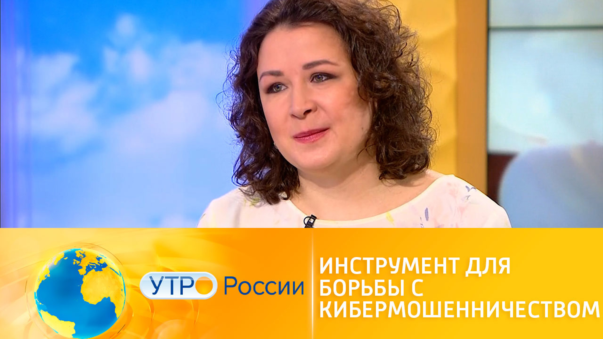 "Мошеловка": новый способ борьбы с кибермошенниками
