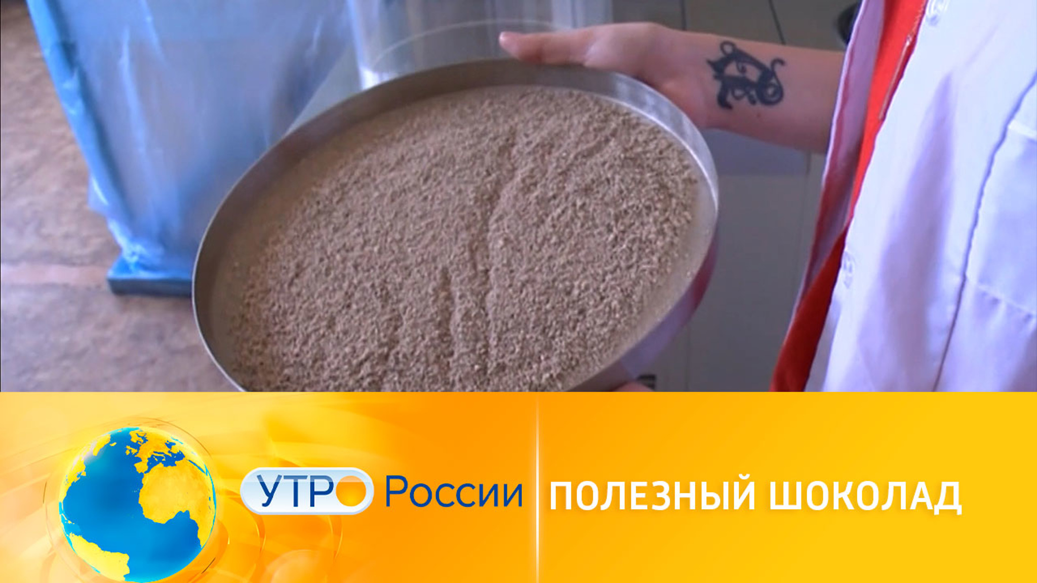 Шоколад может быть полезным