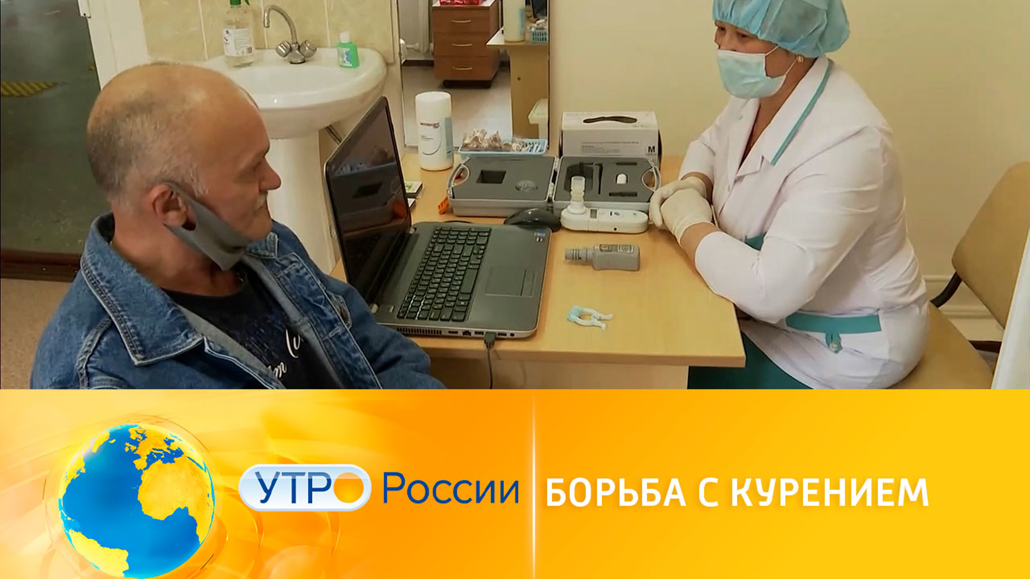 Нацпроект "Демография": борьба с курением