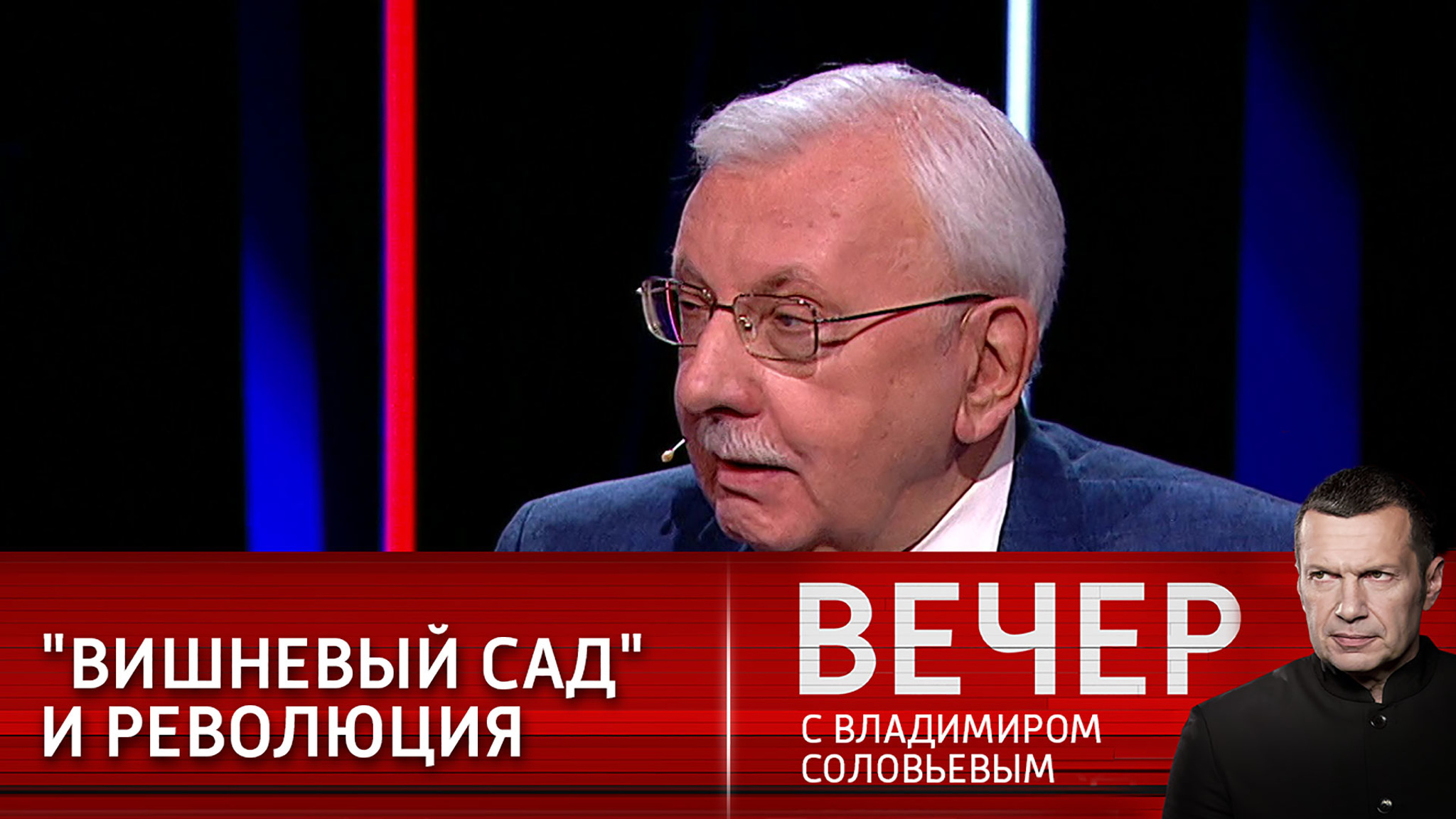 Виталий Третьяков: "Вишневый сад" и отношения с Западом
