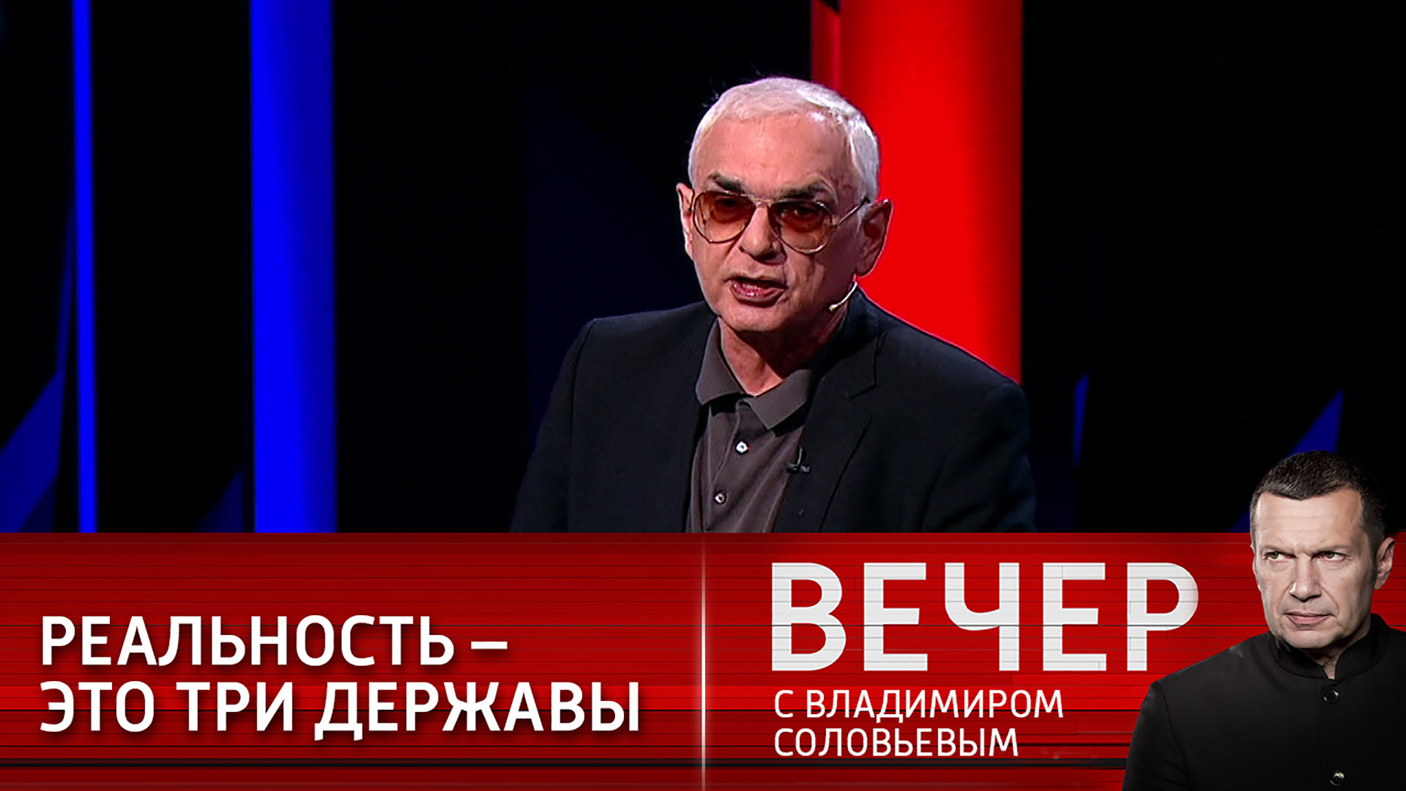 Шахназаров: если три державы договорятся, тогда наступит правовой мир