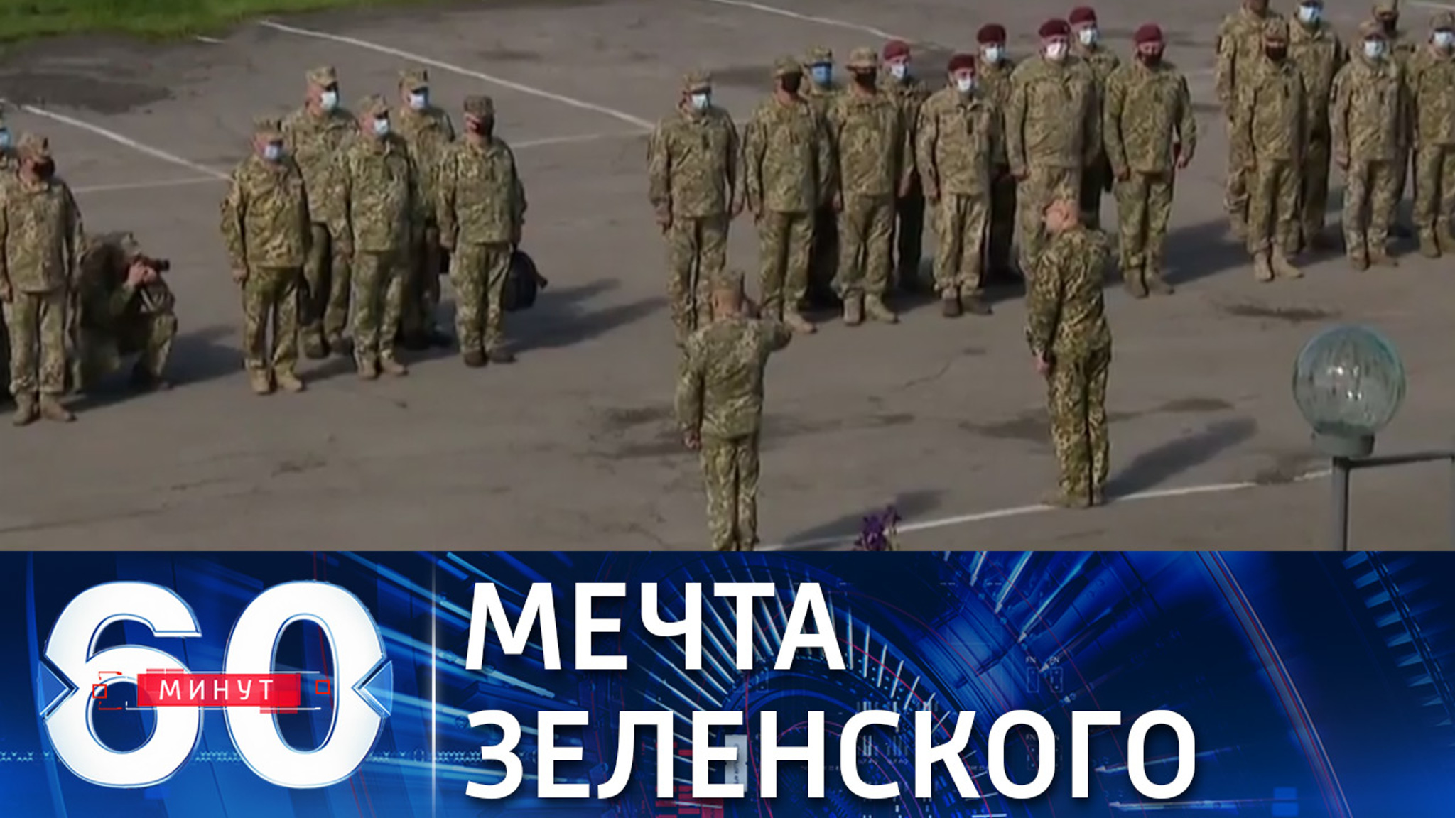 Зеленский мечтает о встрече с Байденом