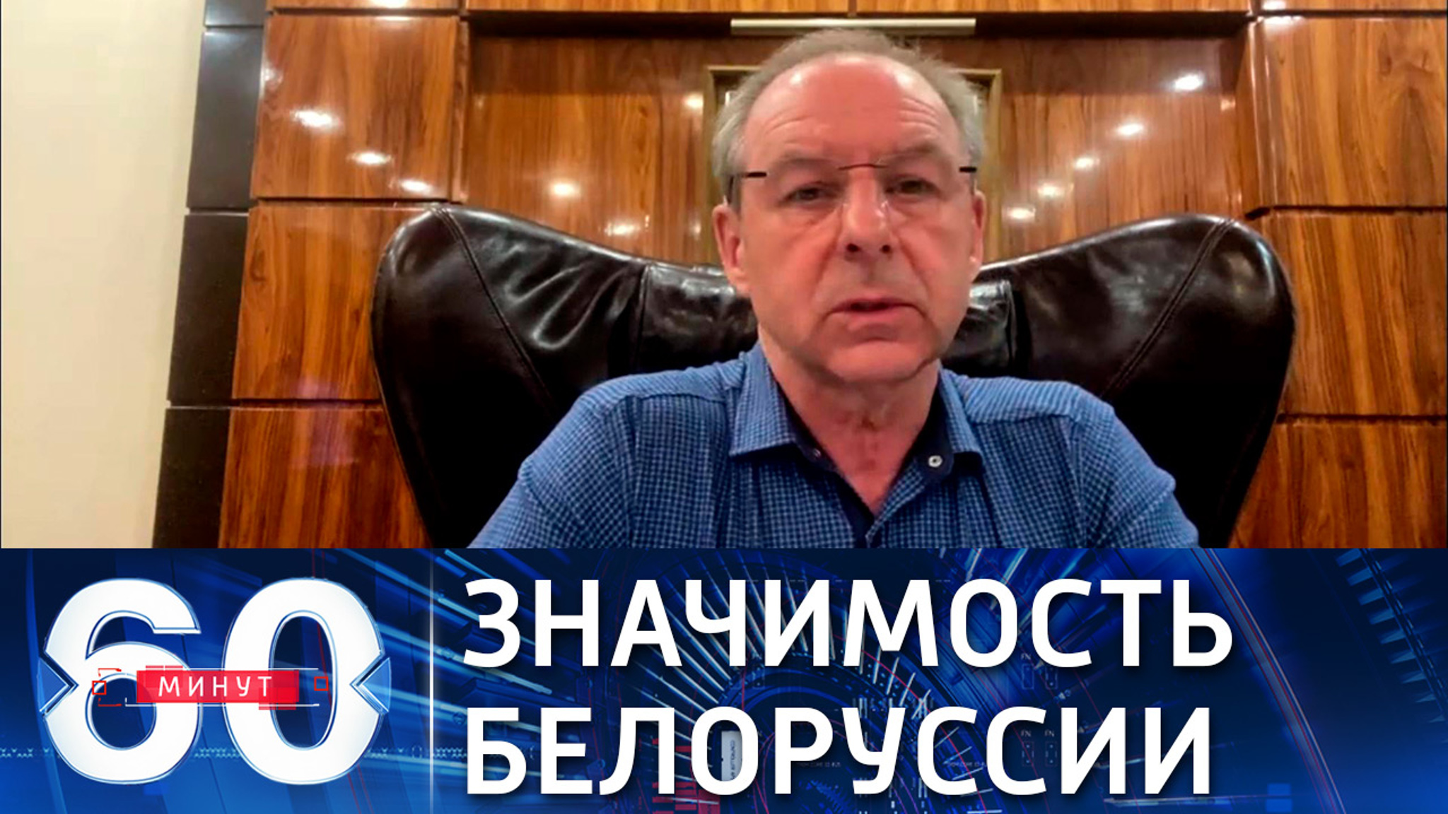 Нардеп Рады об отношениях Украины с Белоруссией