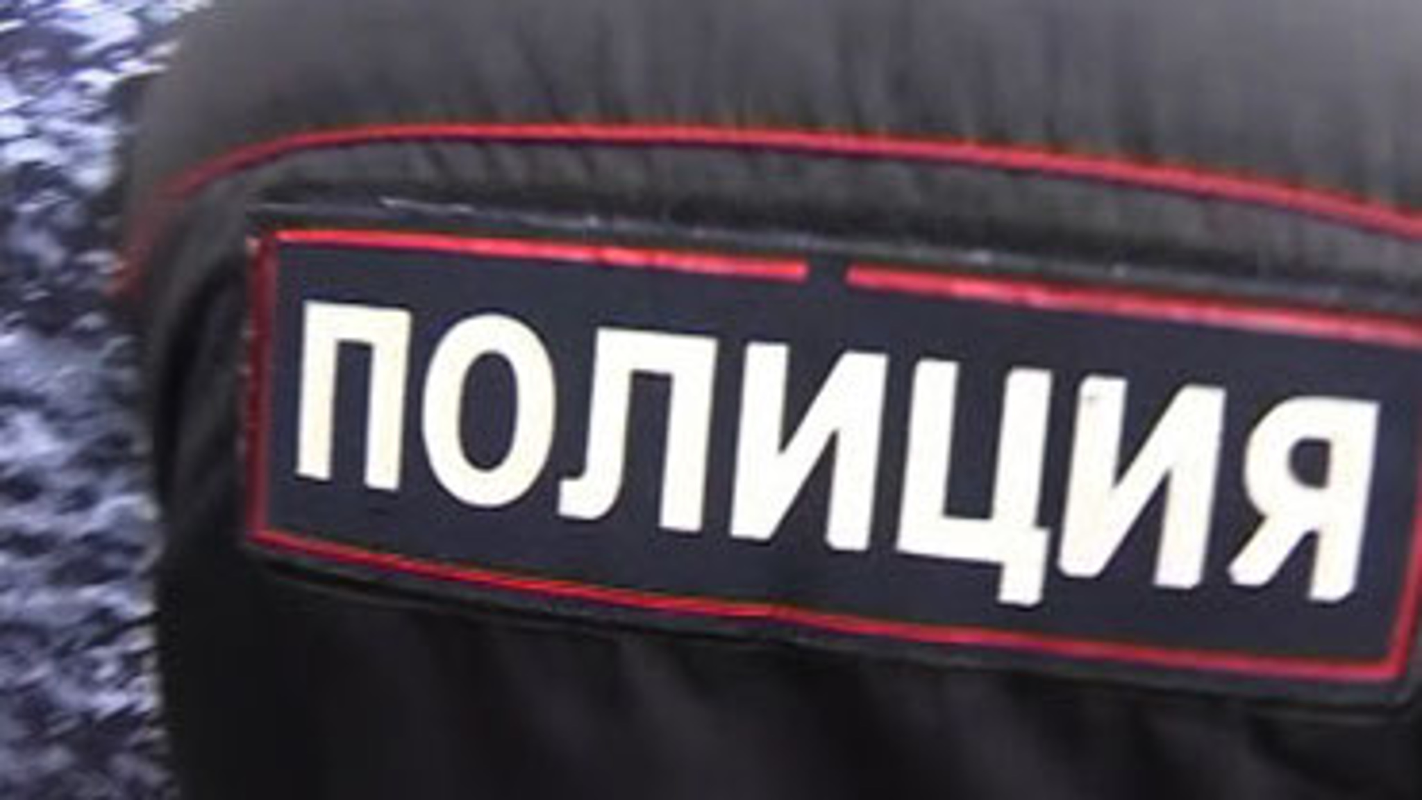 В Петербурге полиция задержала по горячим следам воров-альпинистов