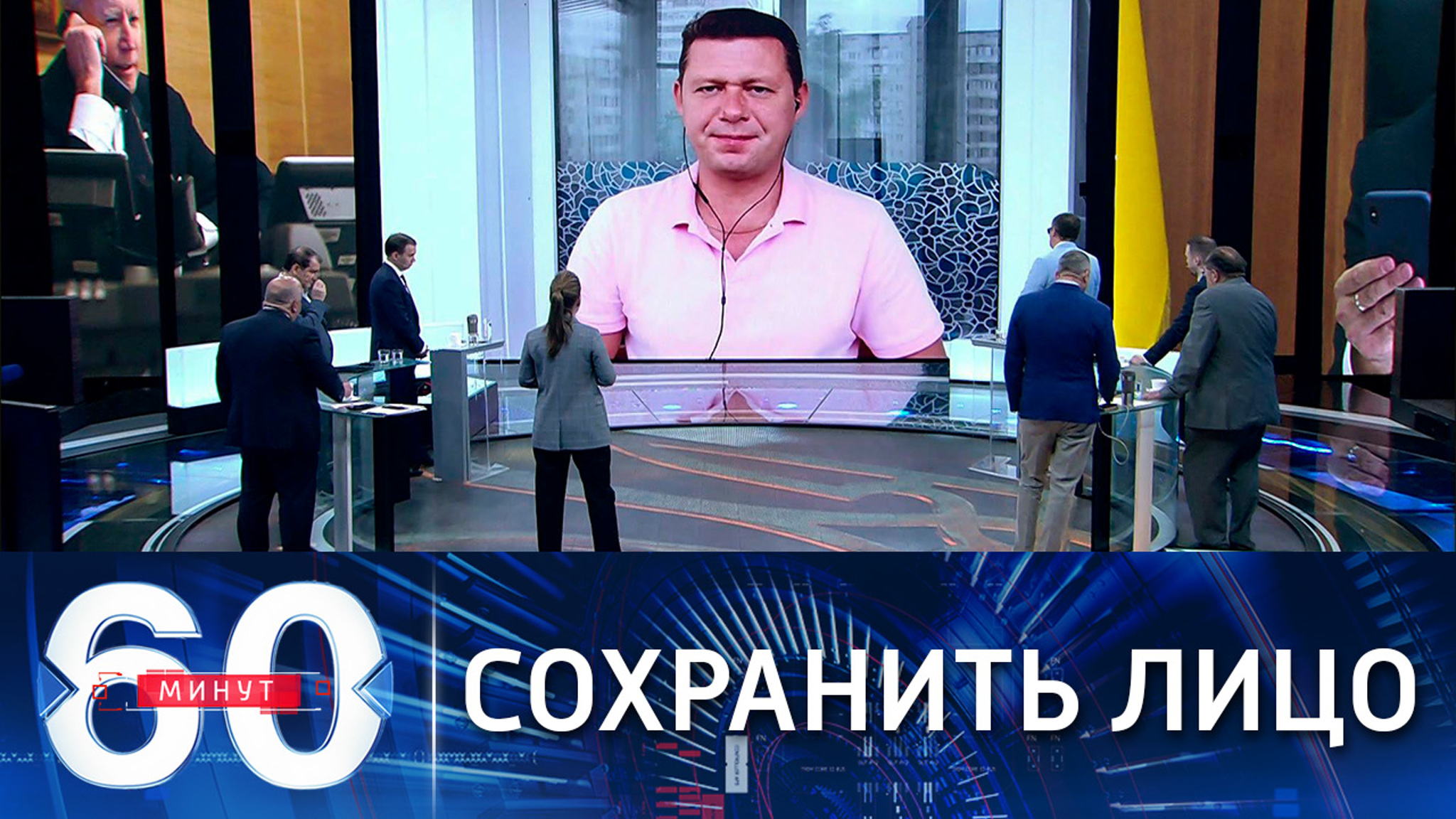 Политолог: Зеленский надеется, что встреча с Байденом позволит ему сохранить лицо