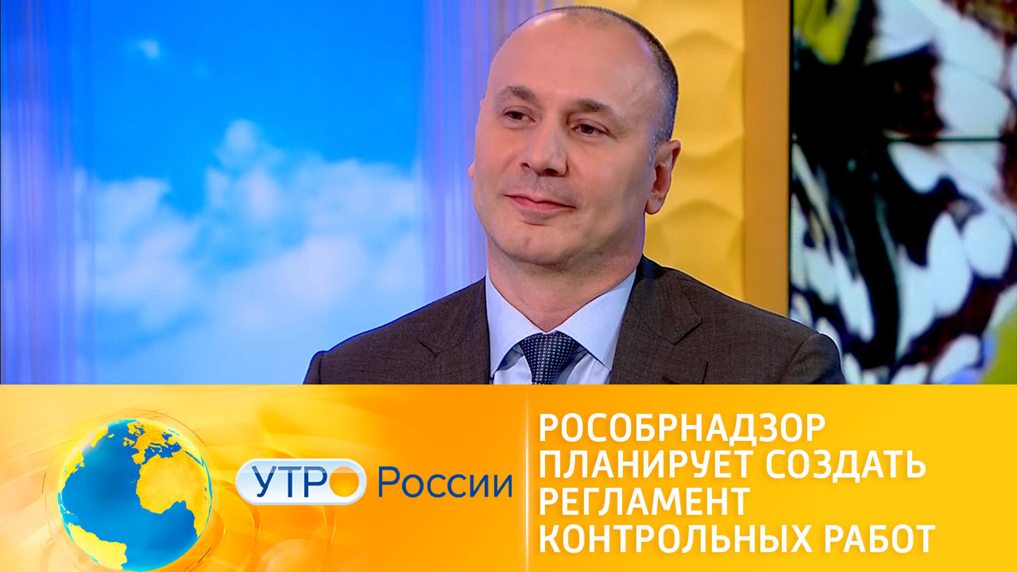 Рособрнадзор планирует создать регламент контрольных работ