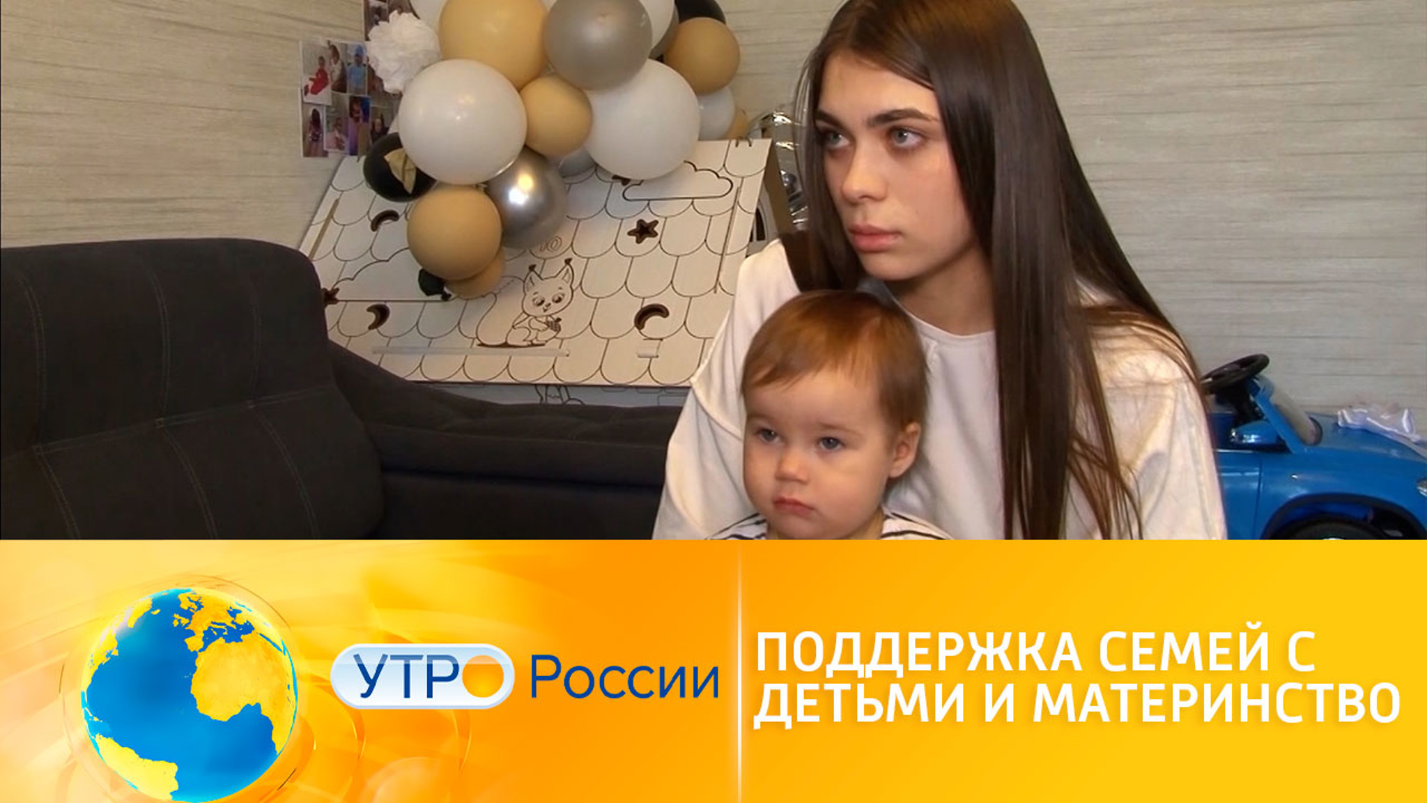 Материнский капитал начнут оформлять автоматически