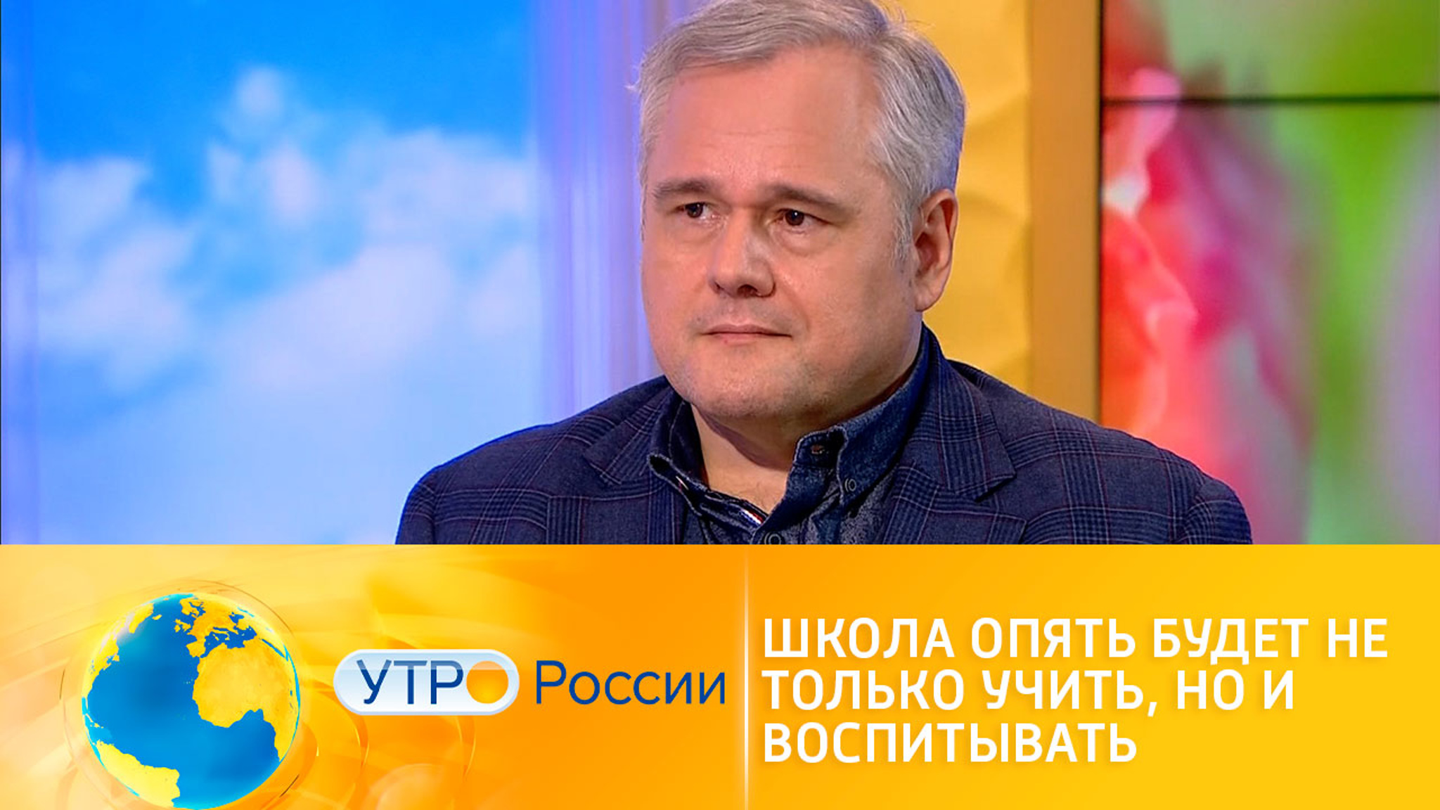 Правительство формирует единую систему работы с молодежью