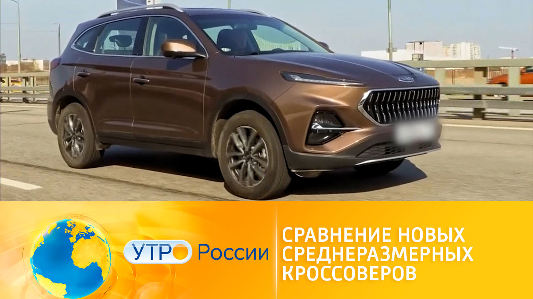 Новые среднеразмерные кроссоверы