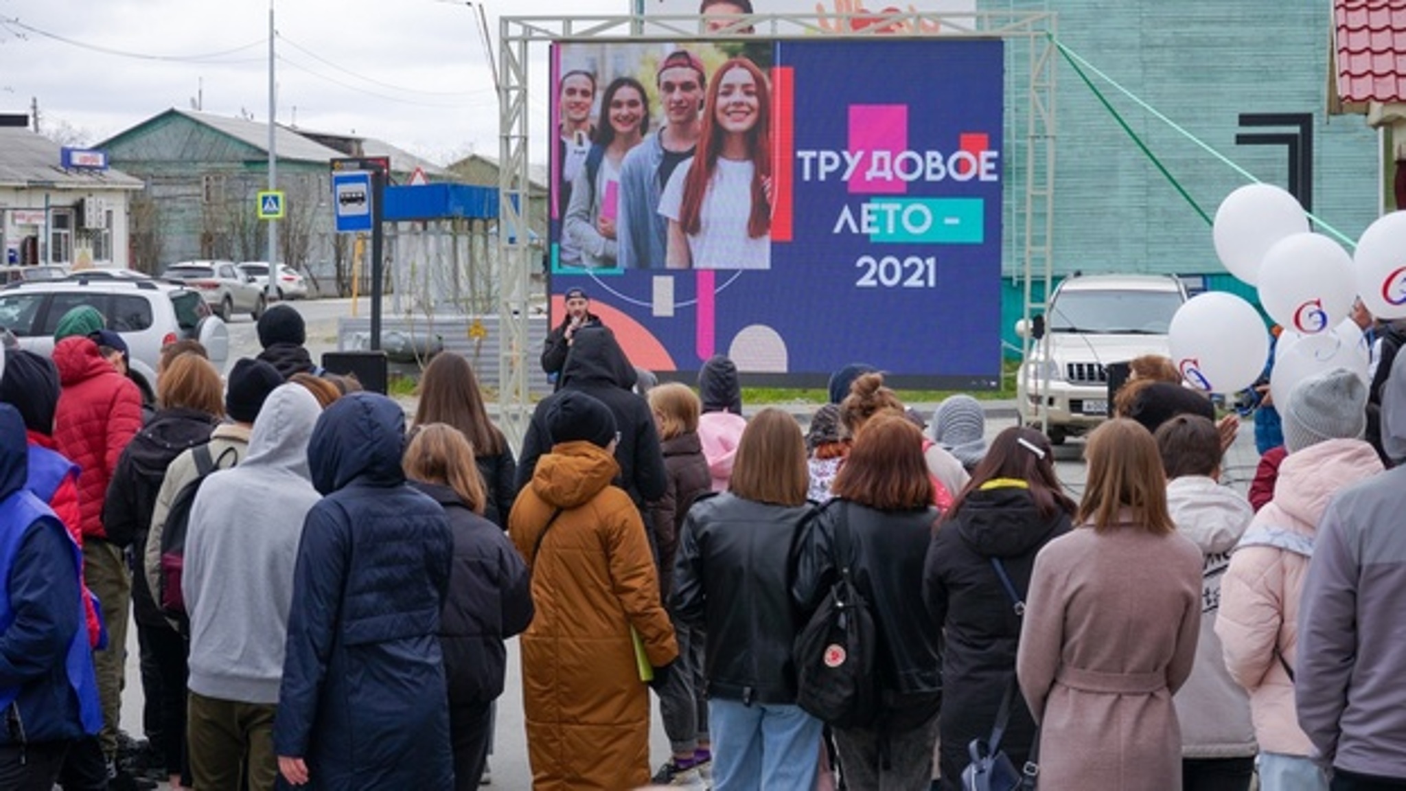 На Ямале стартовало "Трудовое лето-2021"