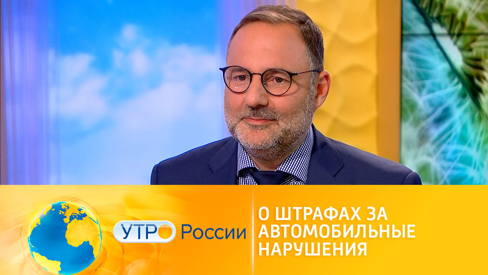 Автоматическое взыскание штрафов за нарушение ПДД: плюсы и минусы