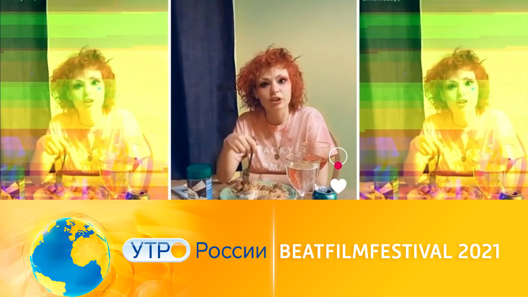 Фестиваль кино о новой культуре Beat Film Festival начинает работу