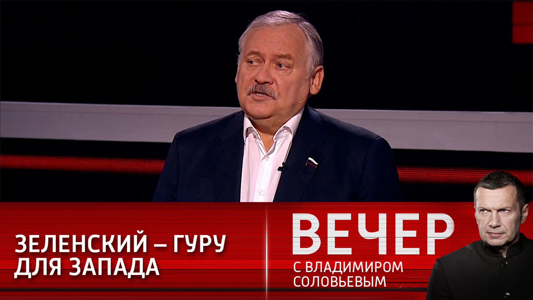 Эксперт: Зеленский зациклен на оружии и "нырянии" в НАТО