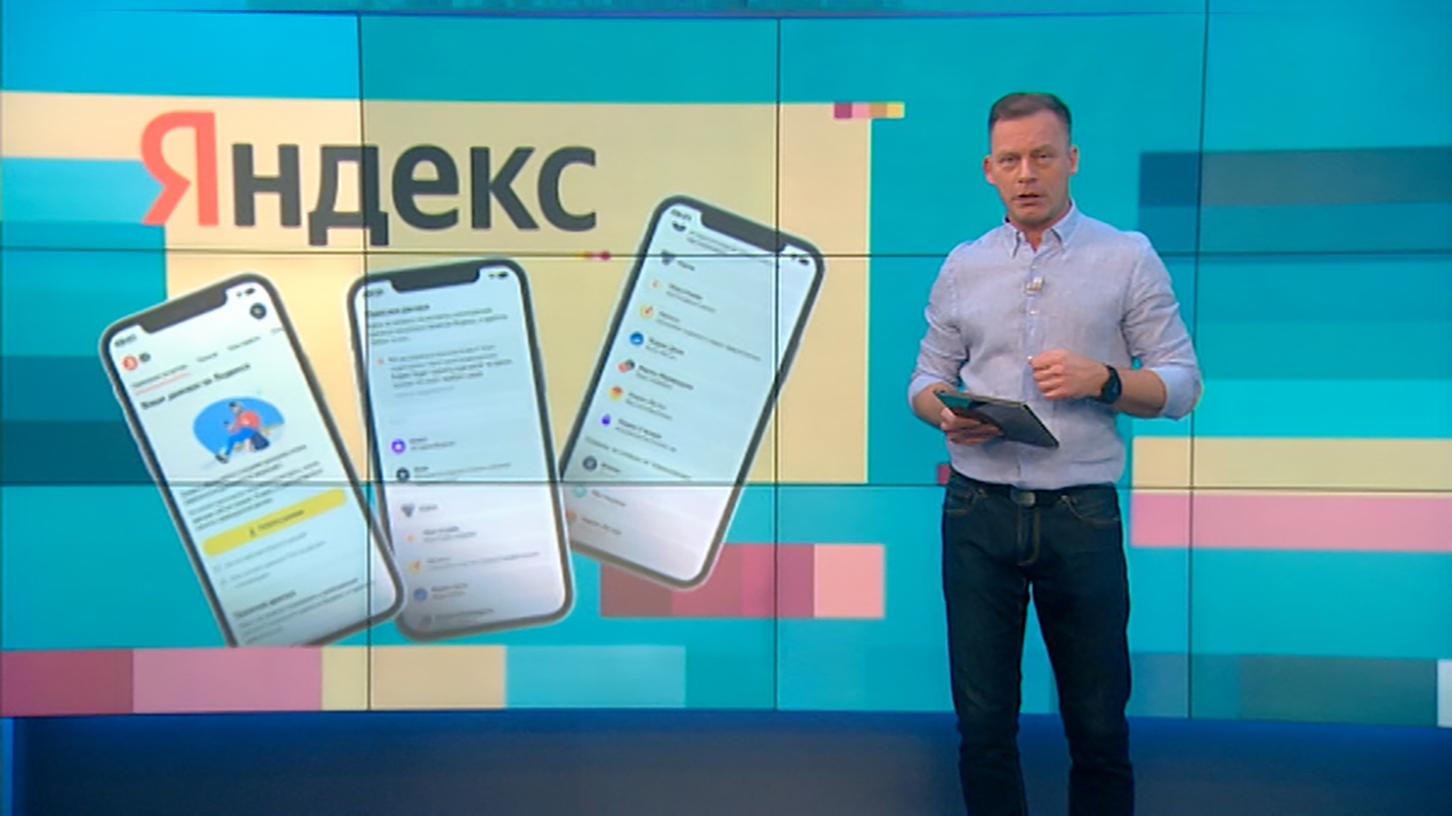 "Яндекс" станет поисковиком по умолчанию на продаваемых в России гаджетах