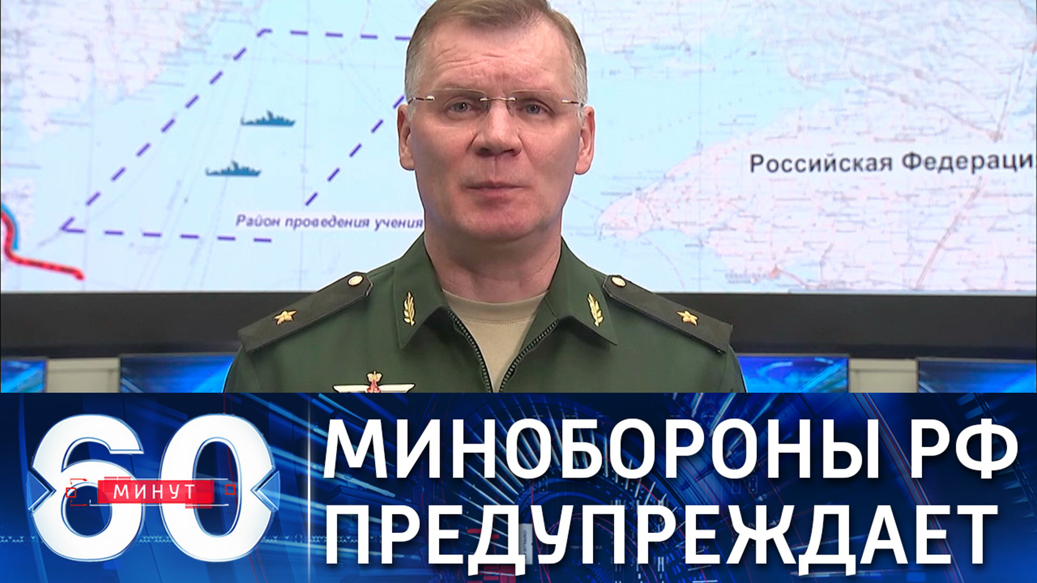 Минобороны РФ о поставках НАТО оружия Украине