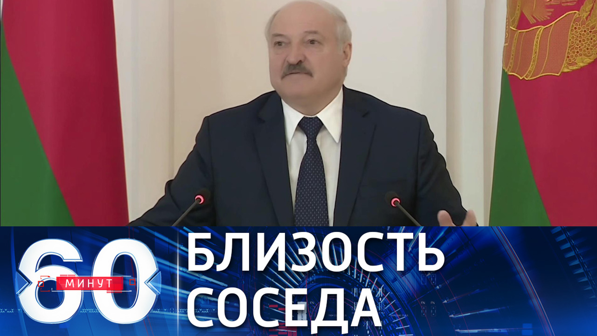 Лукашенко о российских военных базах в Белоруссии