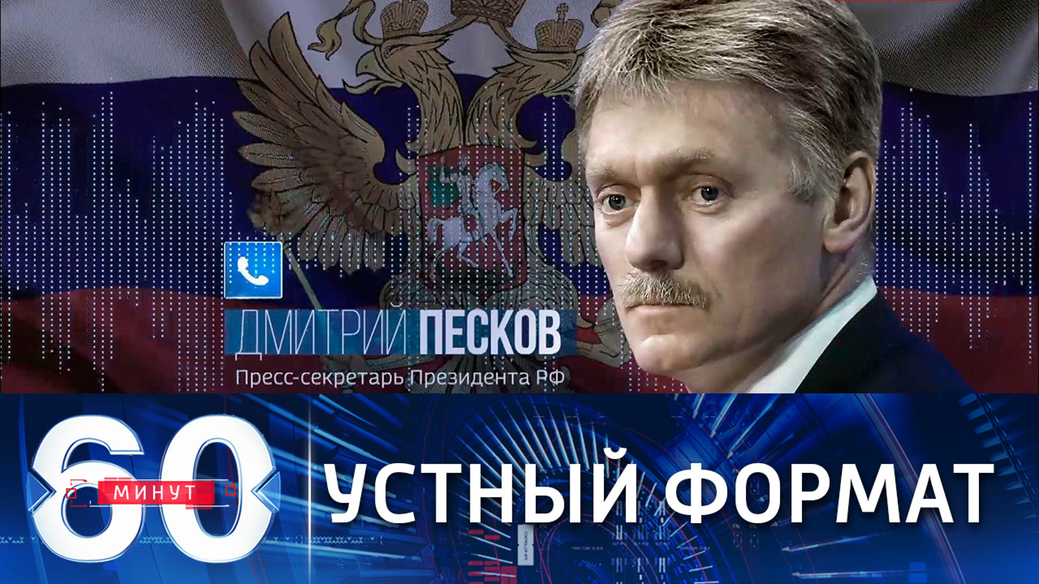 Документы по итогам саммита РФ-США под вопросом