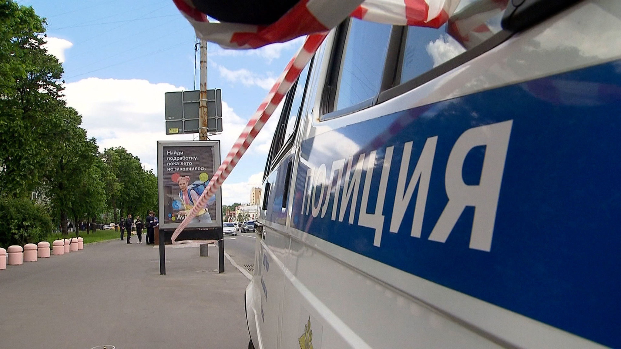 Подробности перестрелки в центре Москвы