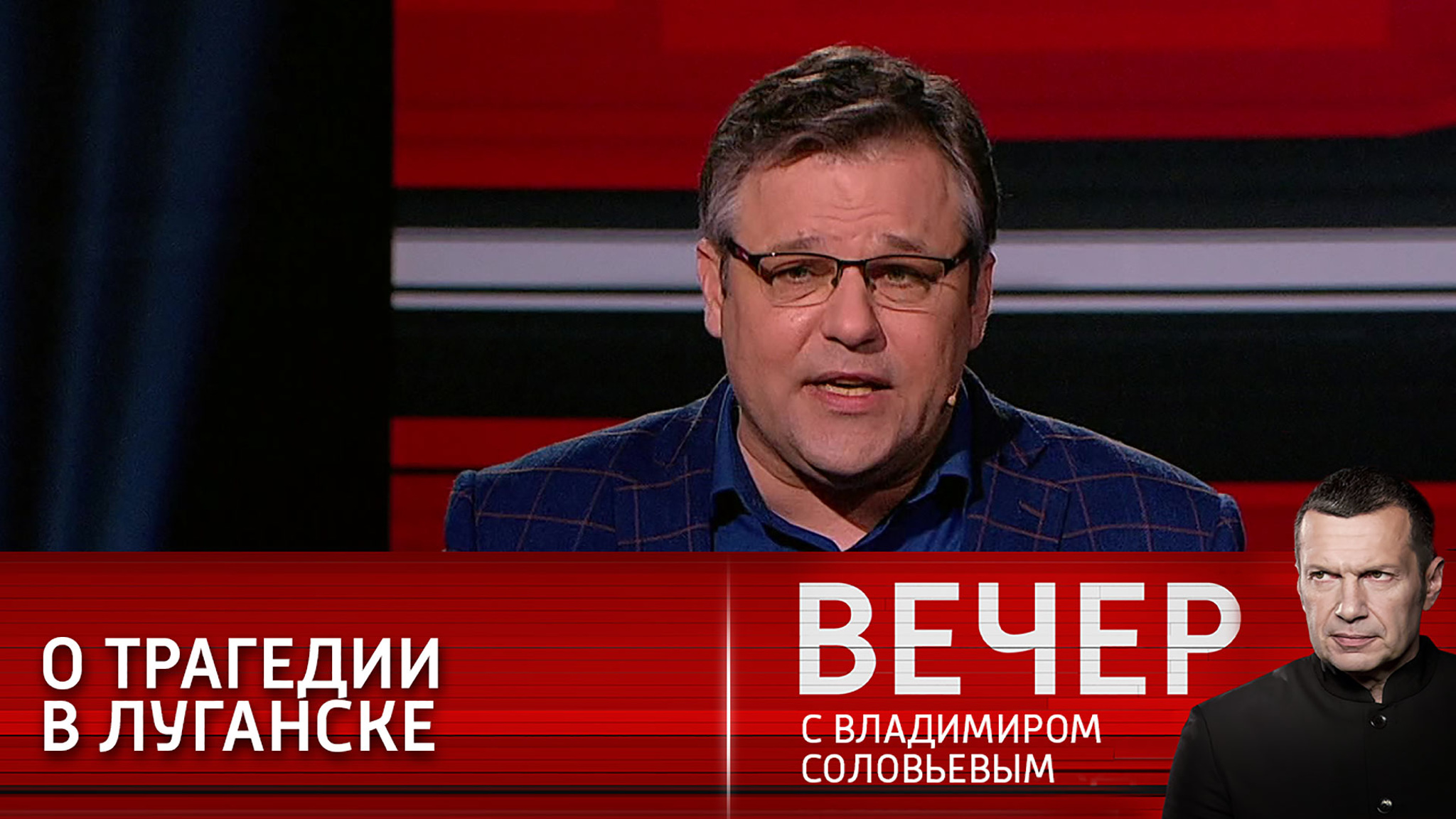 Родион Мирошник о бомбежке Луганска: вина лежит на Порошенко и Турчинове