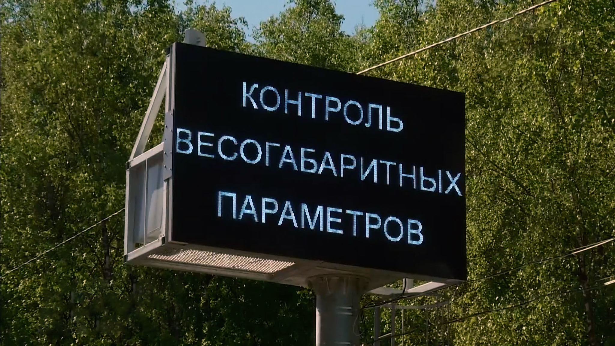Большегрузы начали взвешивать на трассе "Калуга-Серпухов"