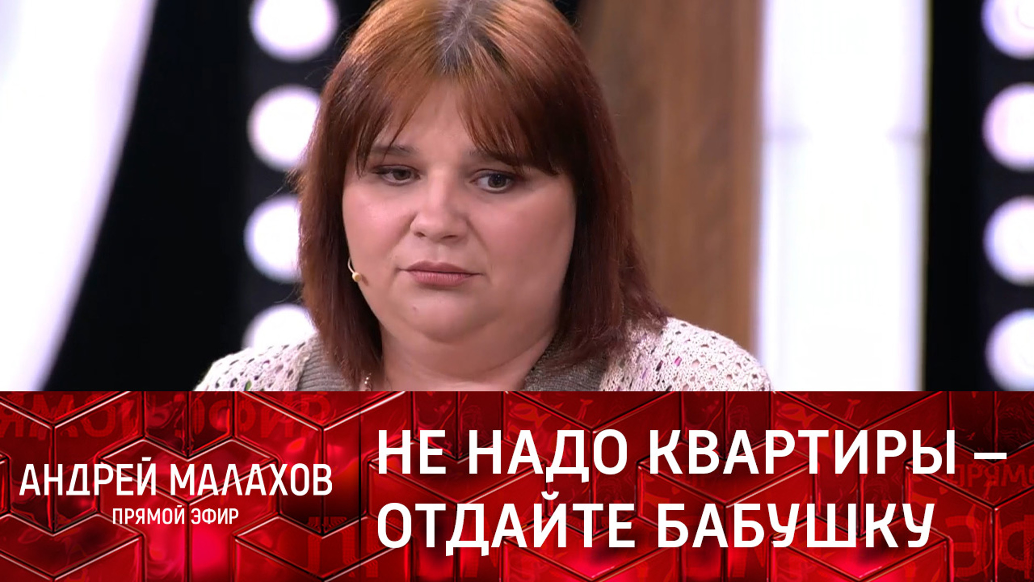 Рассказ служанки: "Три судимости не мешают работать сиделкой"