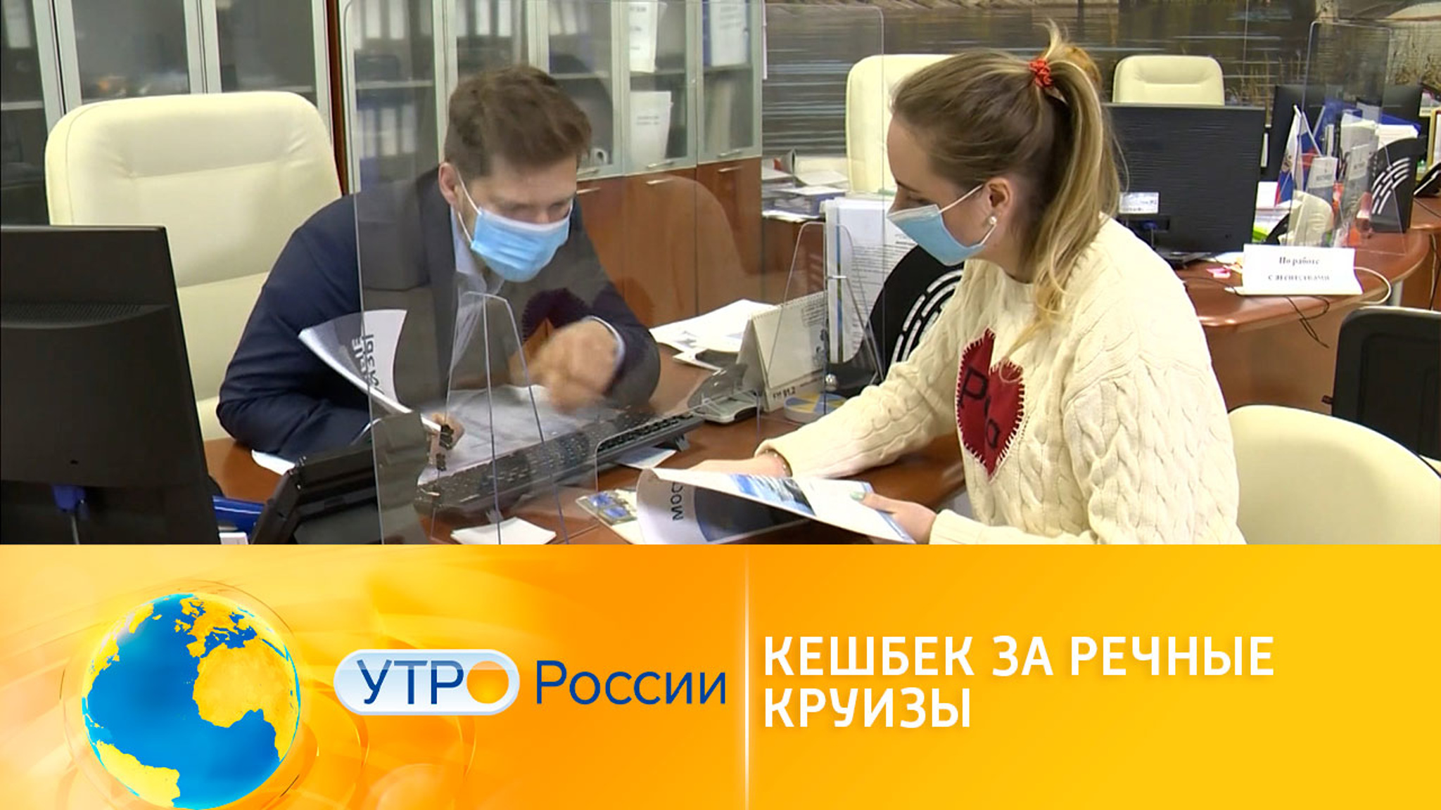 Речные круизы по России с кешбэком