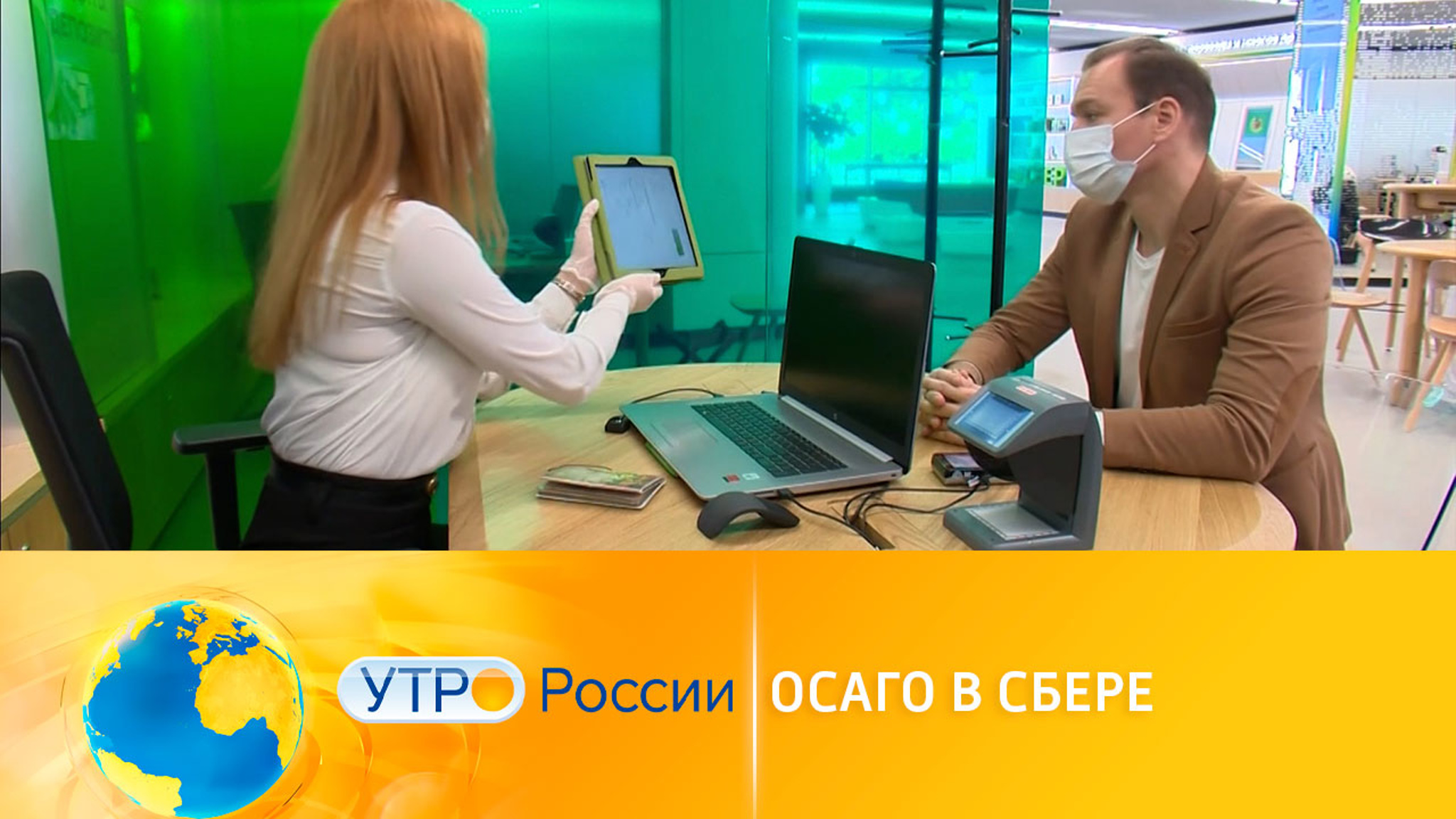 Сбербанк запустил продажи ОСАГО в отделениях по всей России