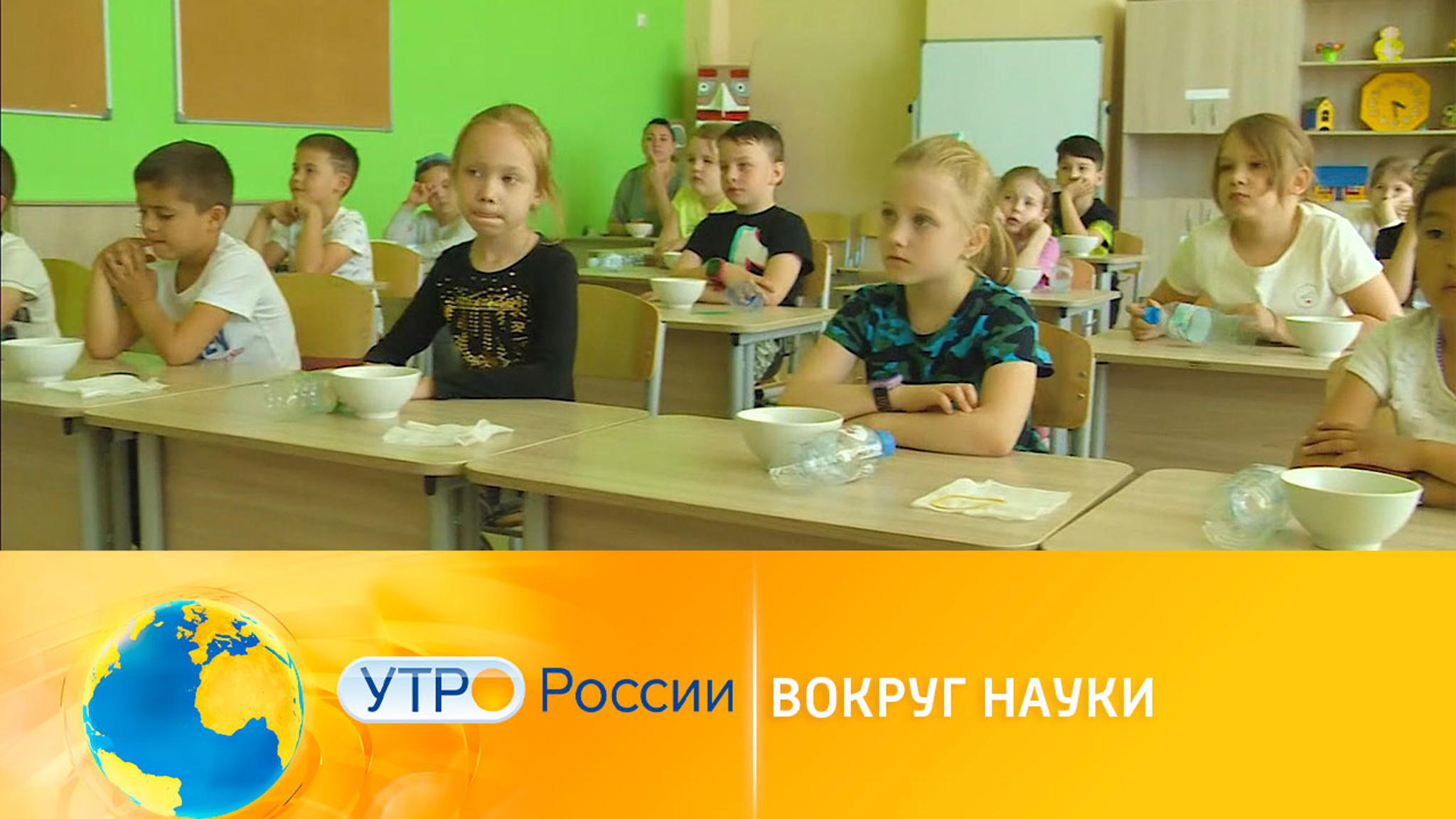 Российские школьники занялись научными экспериментами