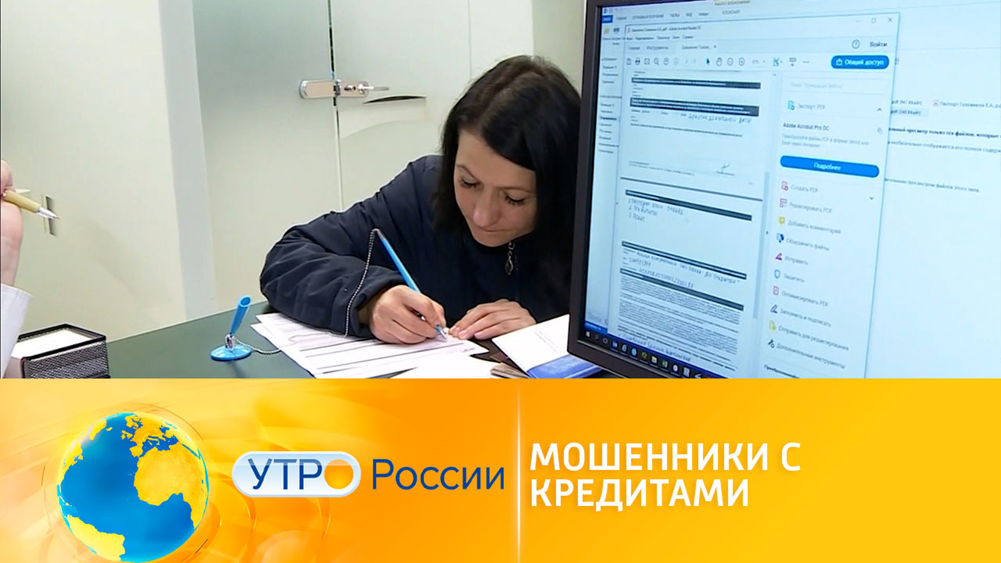 Заемщик поневоле