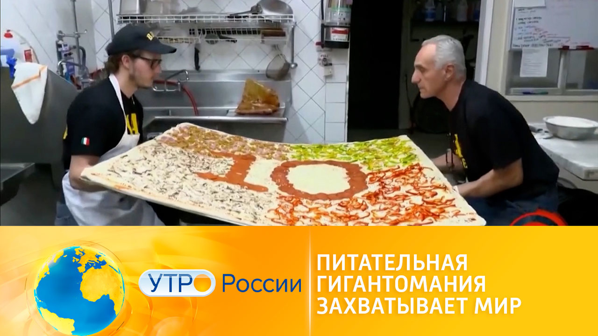 Самые необычные гастрономические рекорды