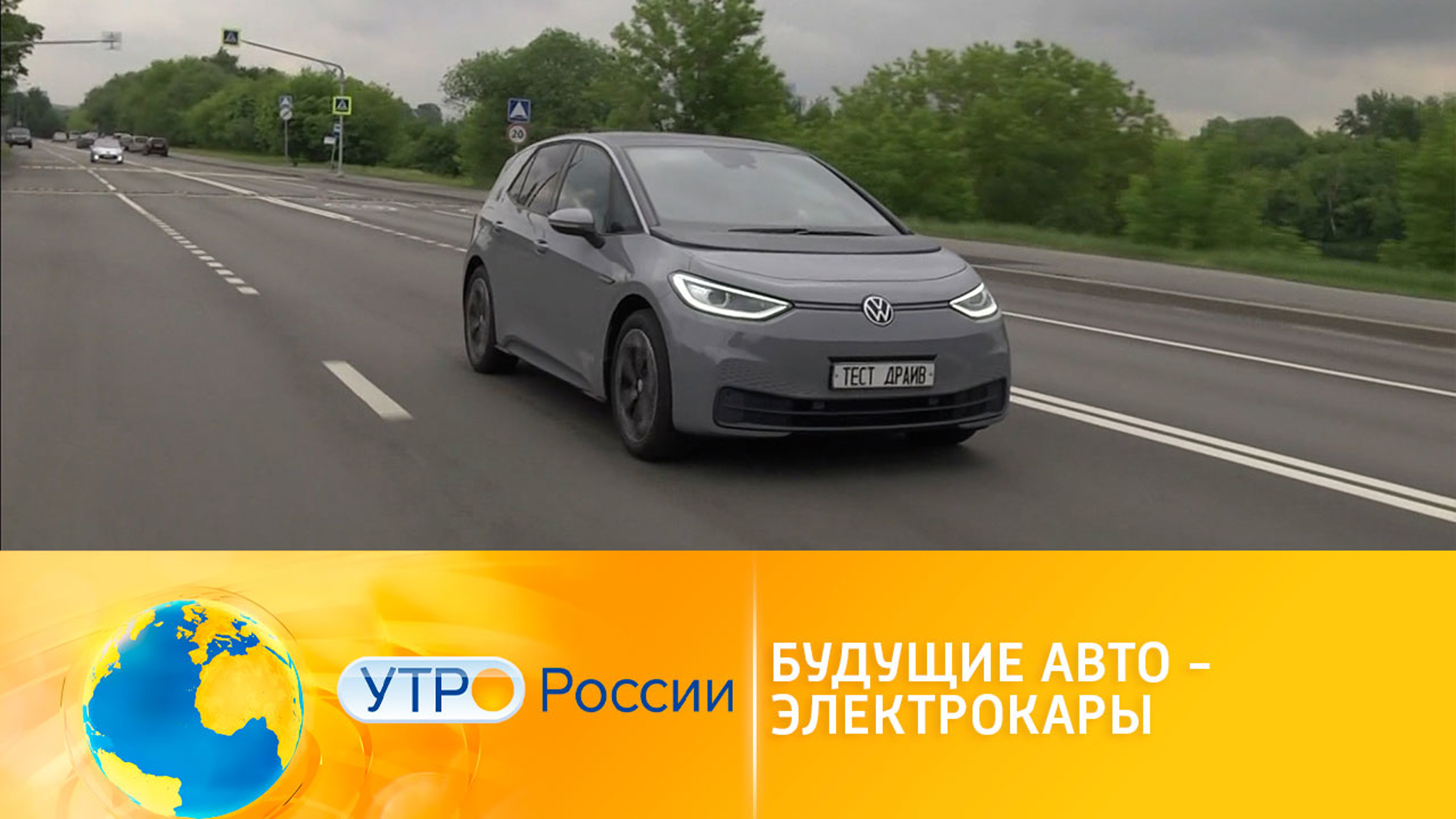 Бум электрокаров
