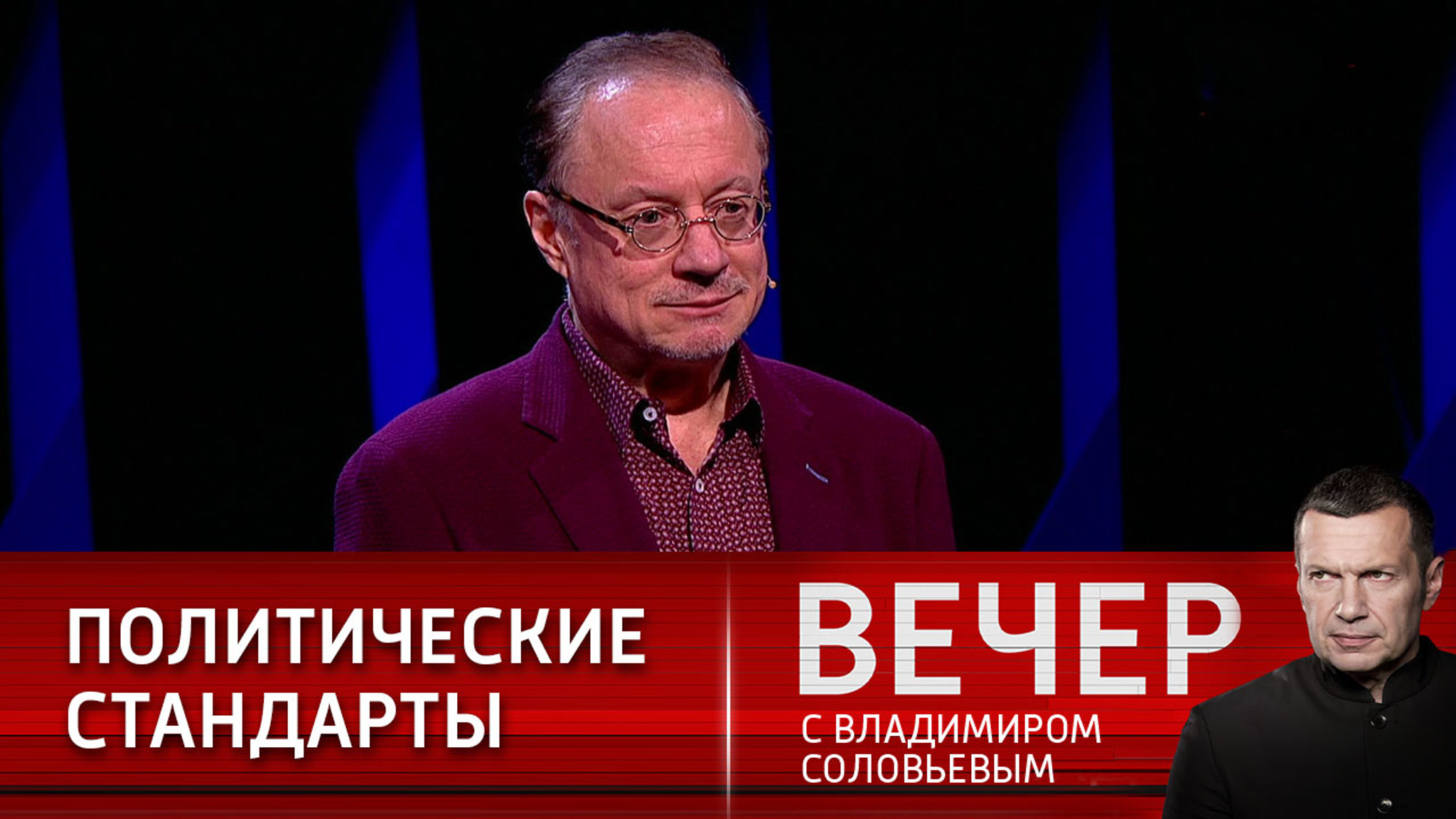 Эксперт: двойные стандарты в политике – норма